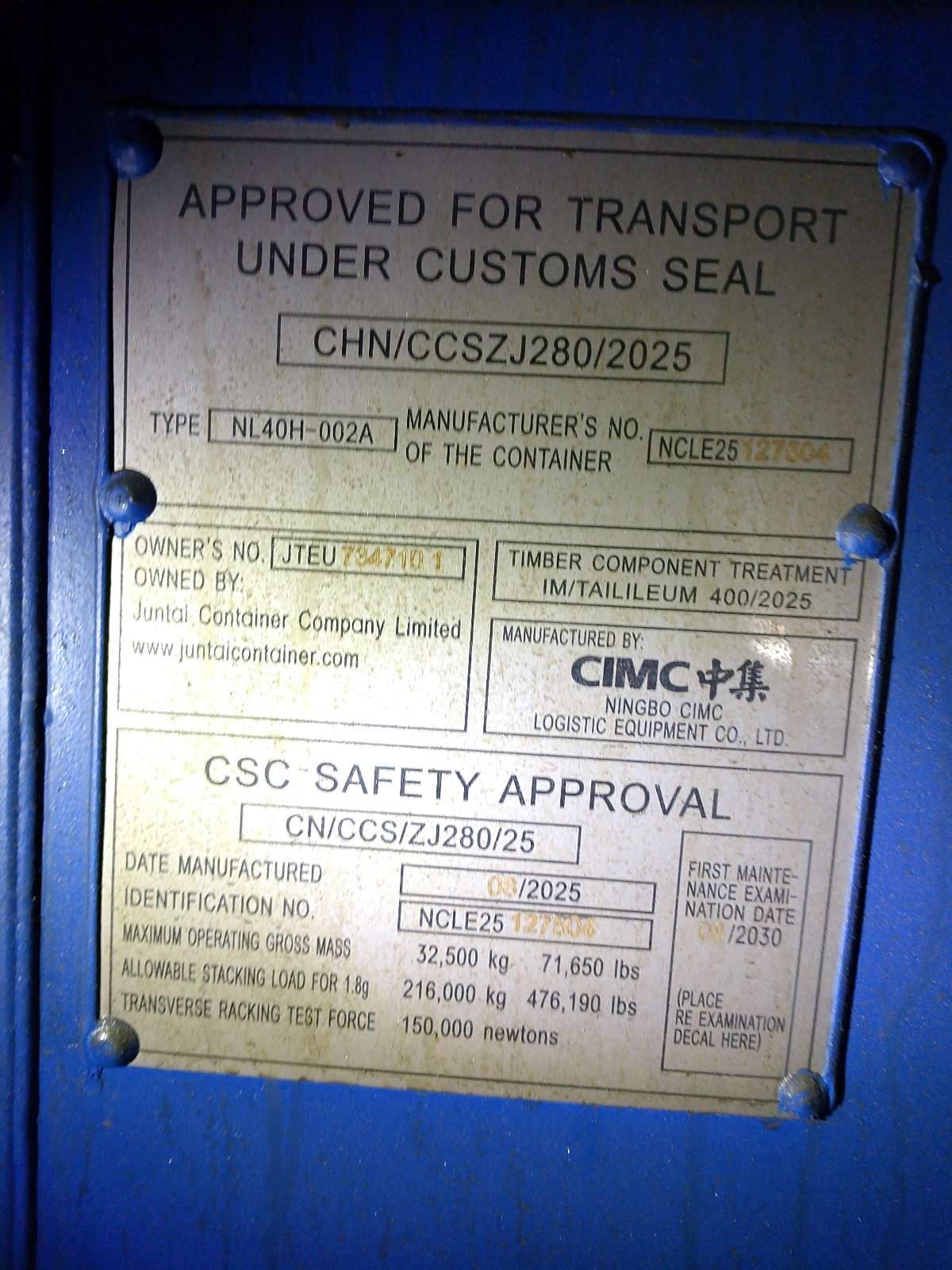 Морской контейнер JTEU7347101