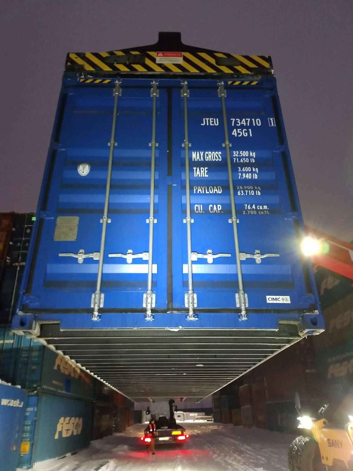 Морской контейнер JTEU7347101