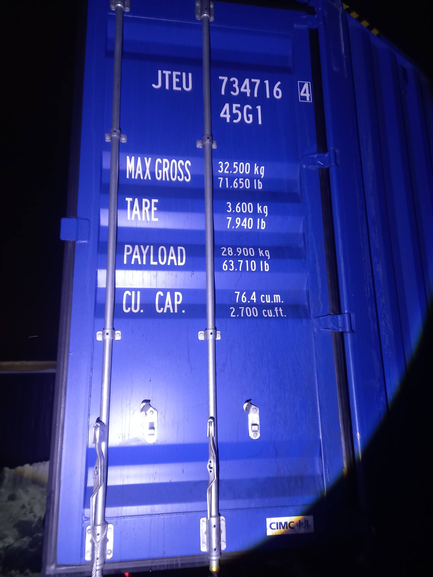 Морской контейнер JTEU7347164