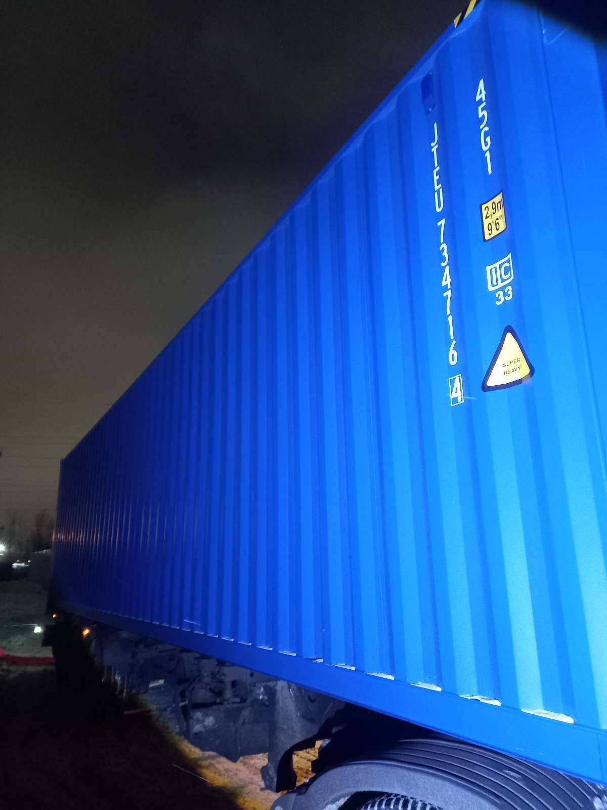 Морской контейнер JTEU7347164