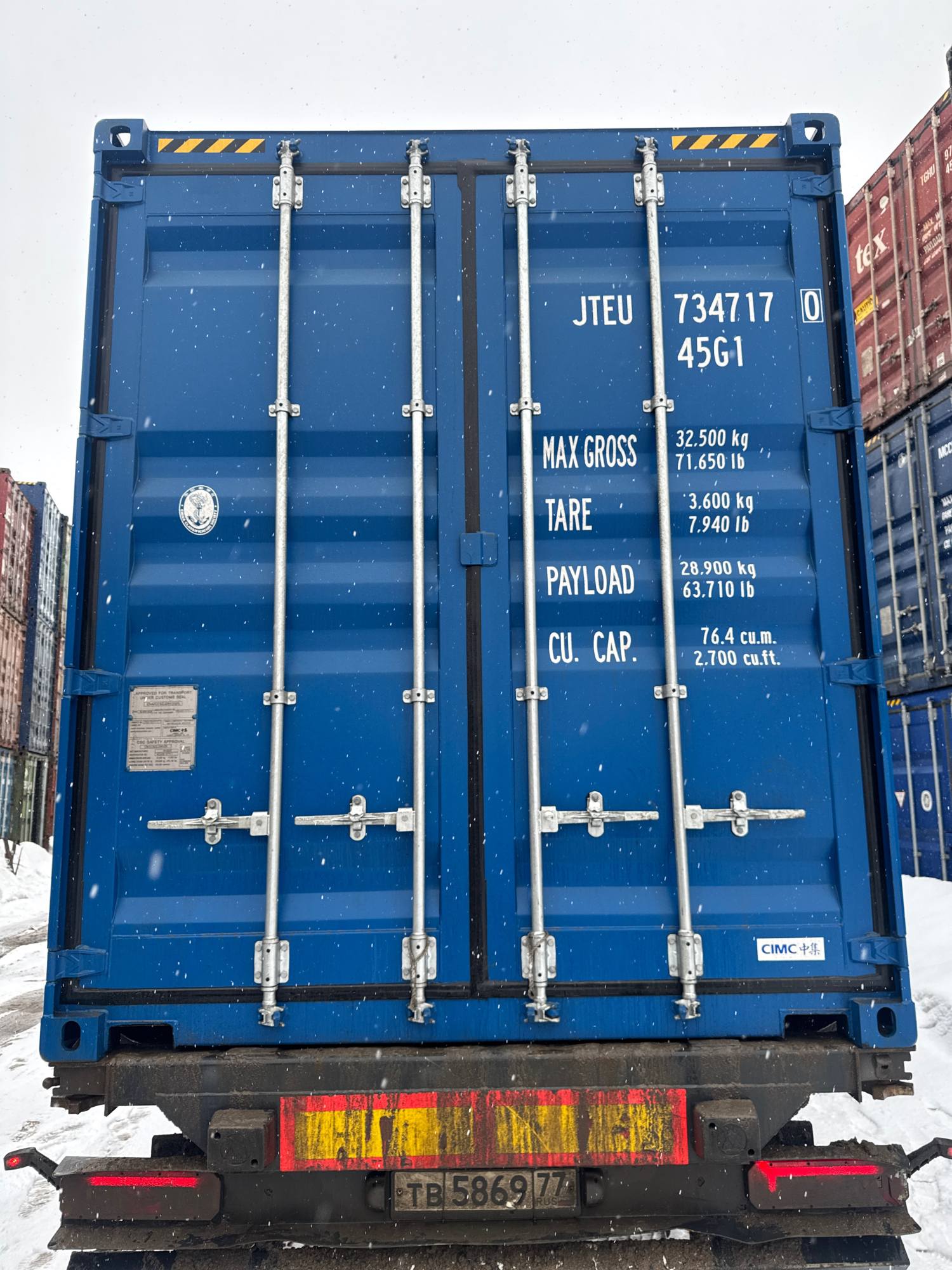 Морской контейнер JTEU7347170