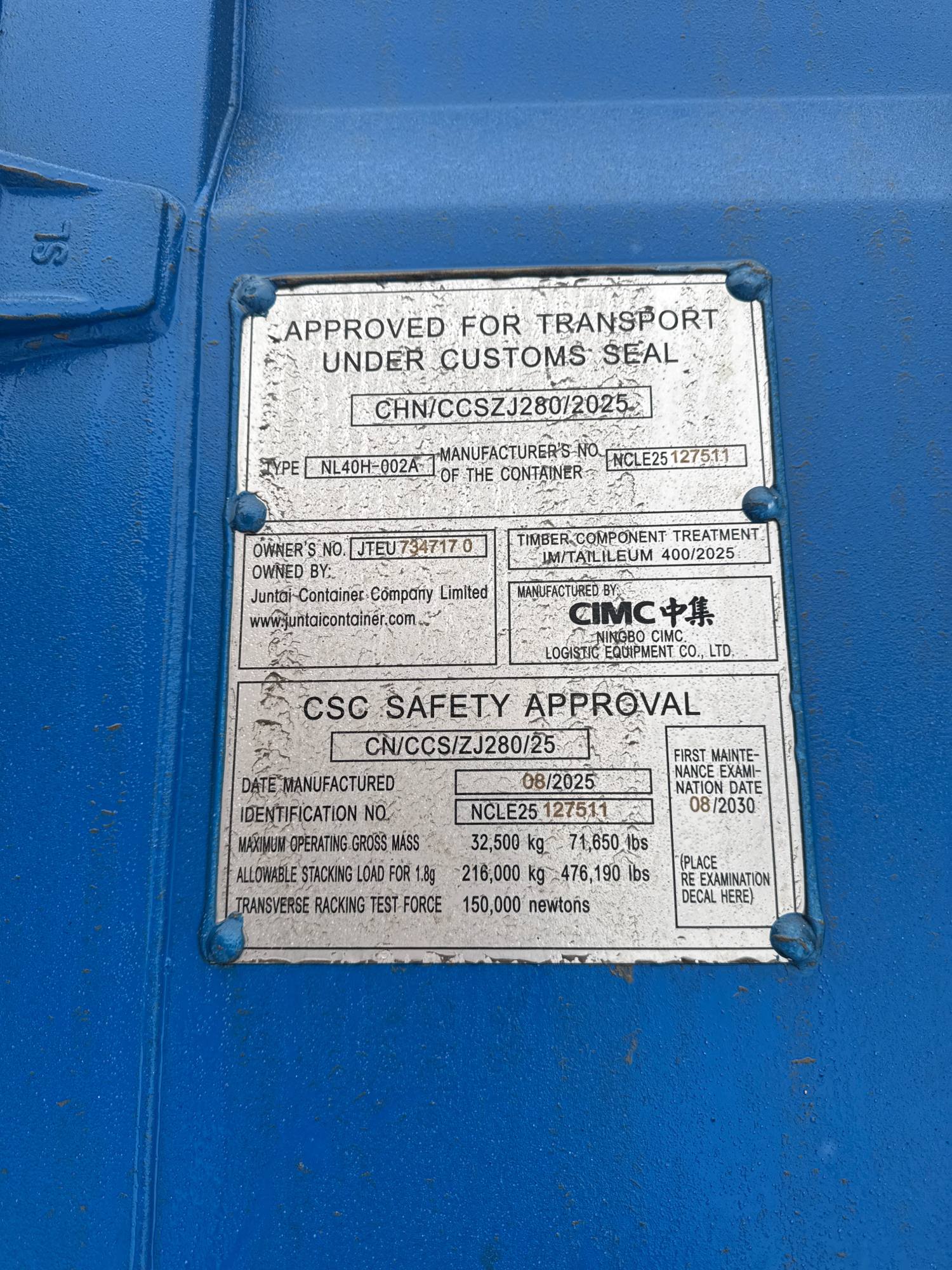 Морской контейнер JTEU7347170
