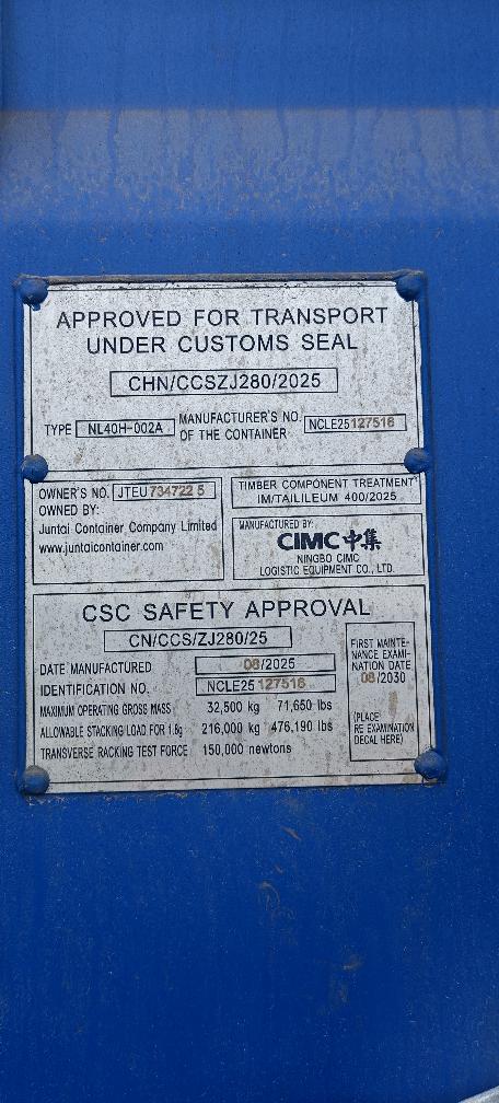 Морской контейнер JTEU7347225