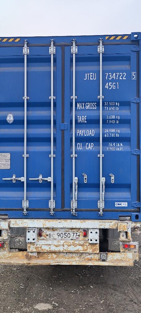 Морской контейнер JTEU7347225