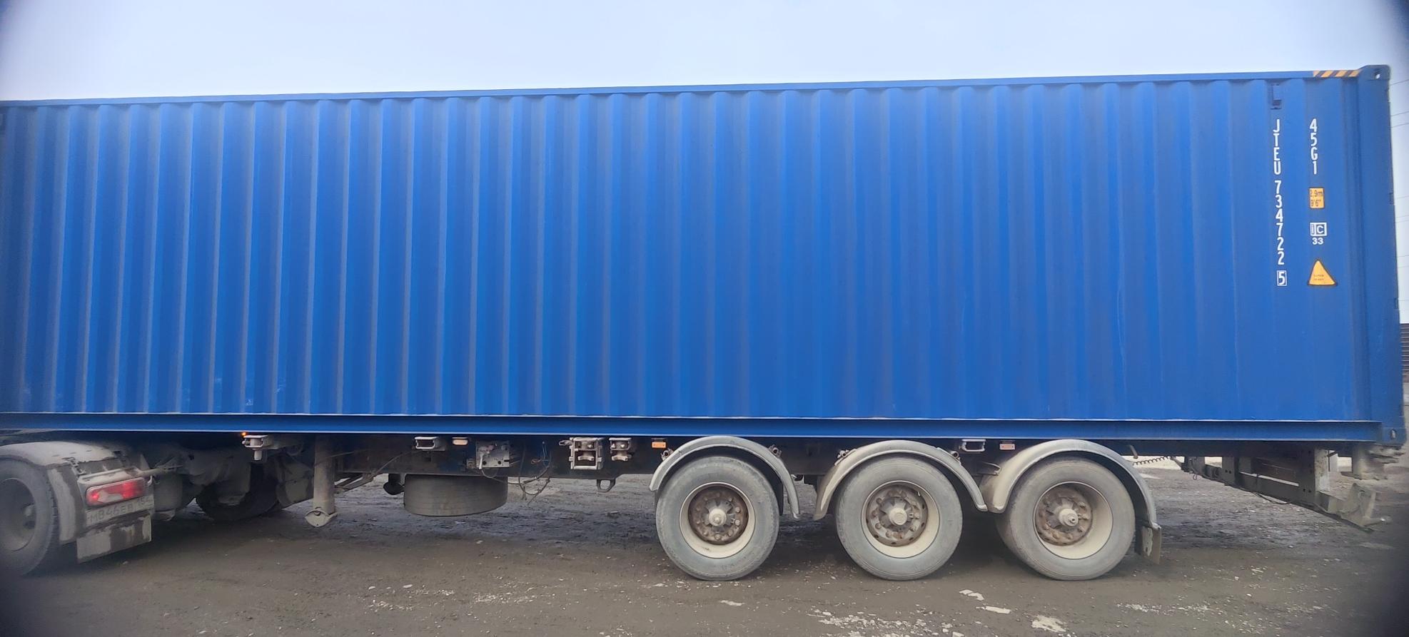 Морской контейнер JTEU7347225