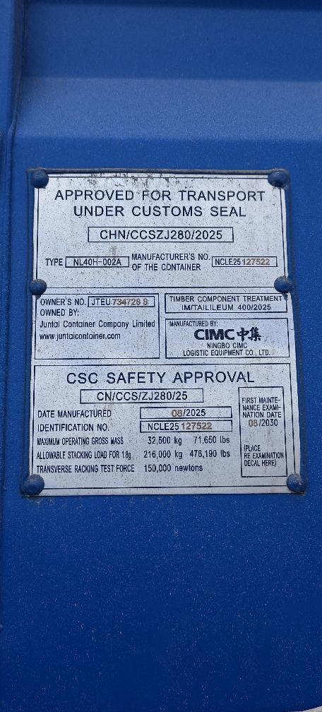 Морской контейнер JTEU7347288