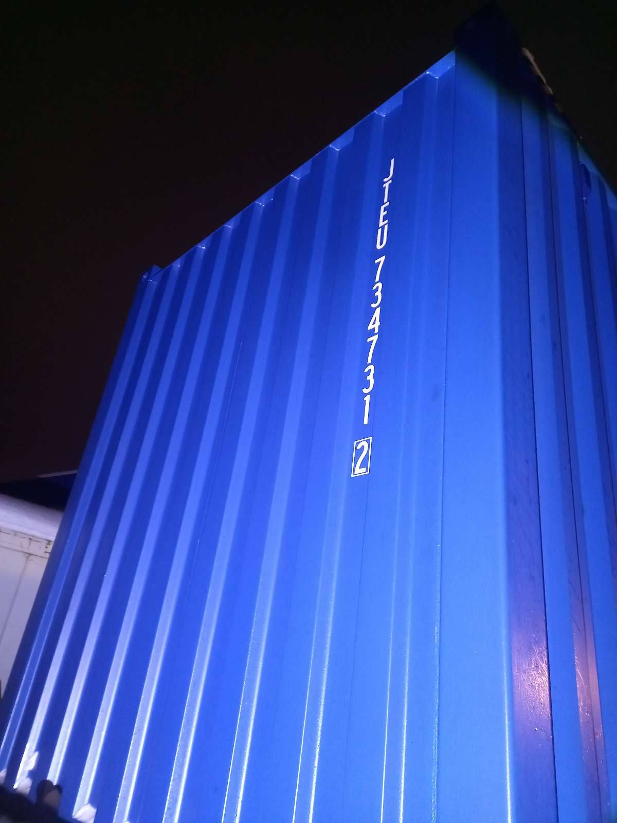 Морской контейнер JTEU7347312