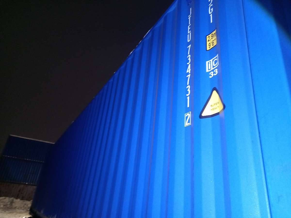 Морской контейнер JTEU7347312