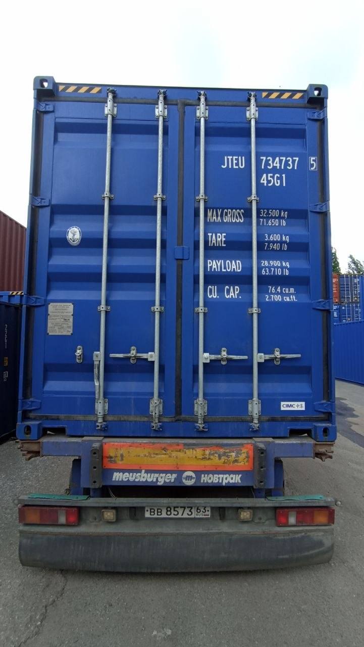 Морской контейнер JTEU7347375