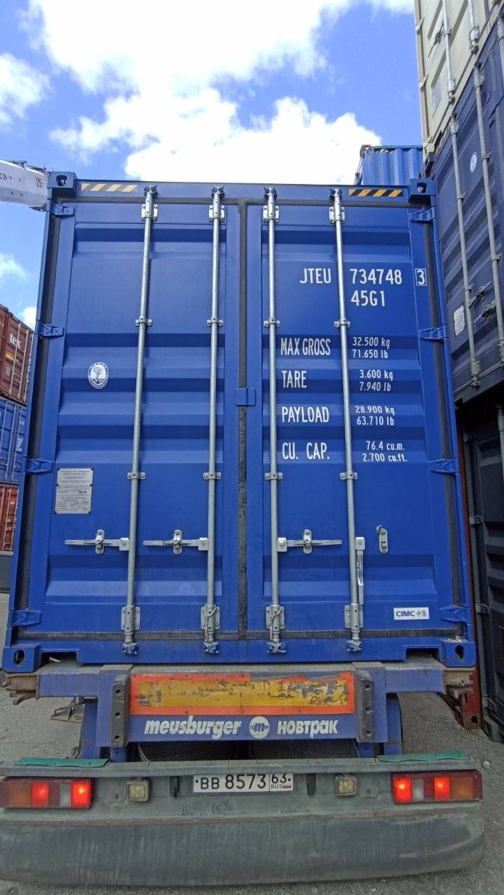Морской контейнер JTEU7347483