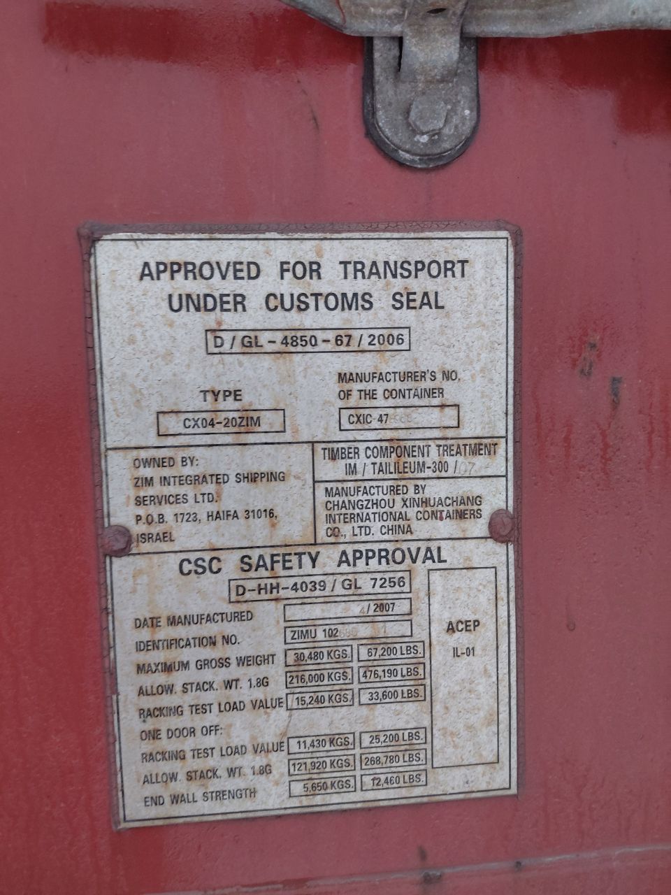 Морской контейнер JXJU1025851