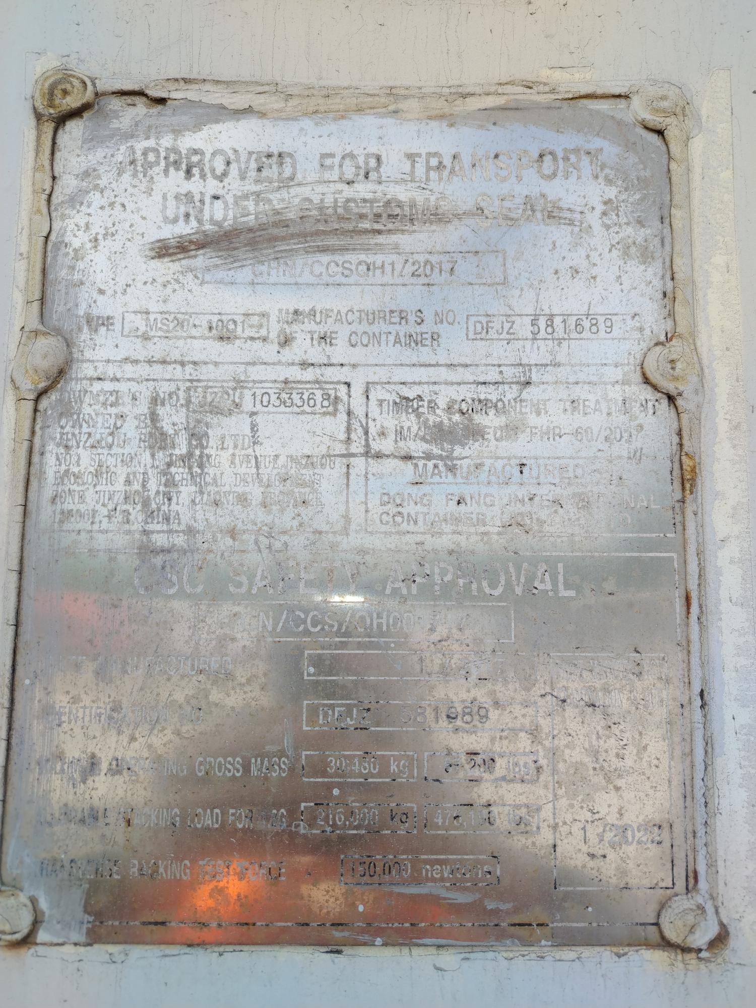 Морской контейнер JZPU1033368