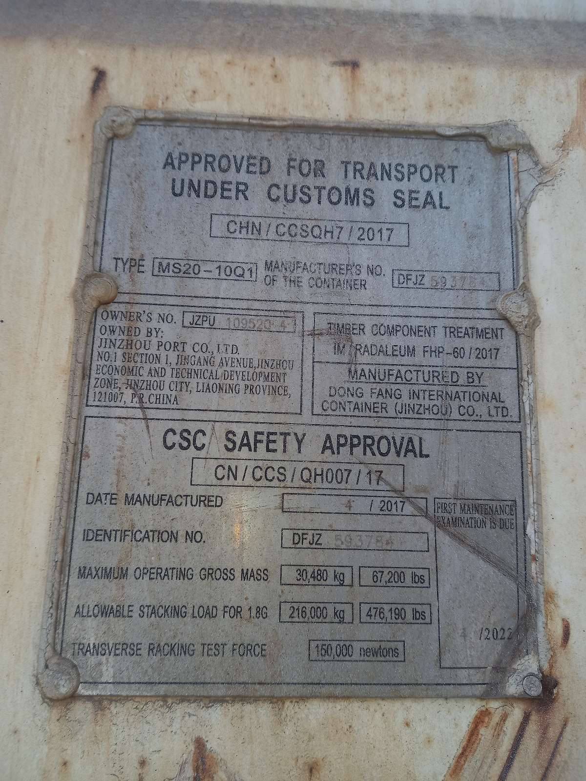 Морской контейнер JZPU1095204