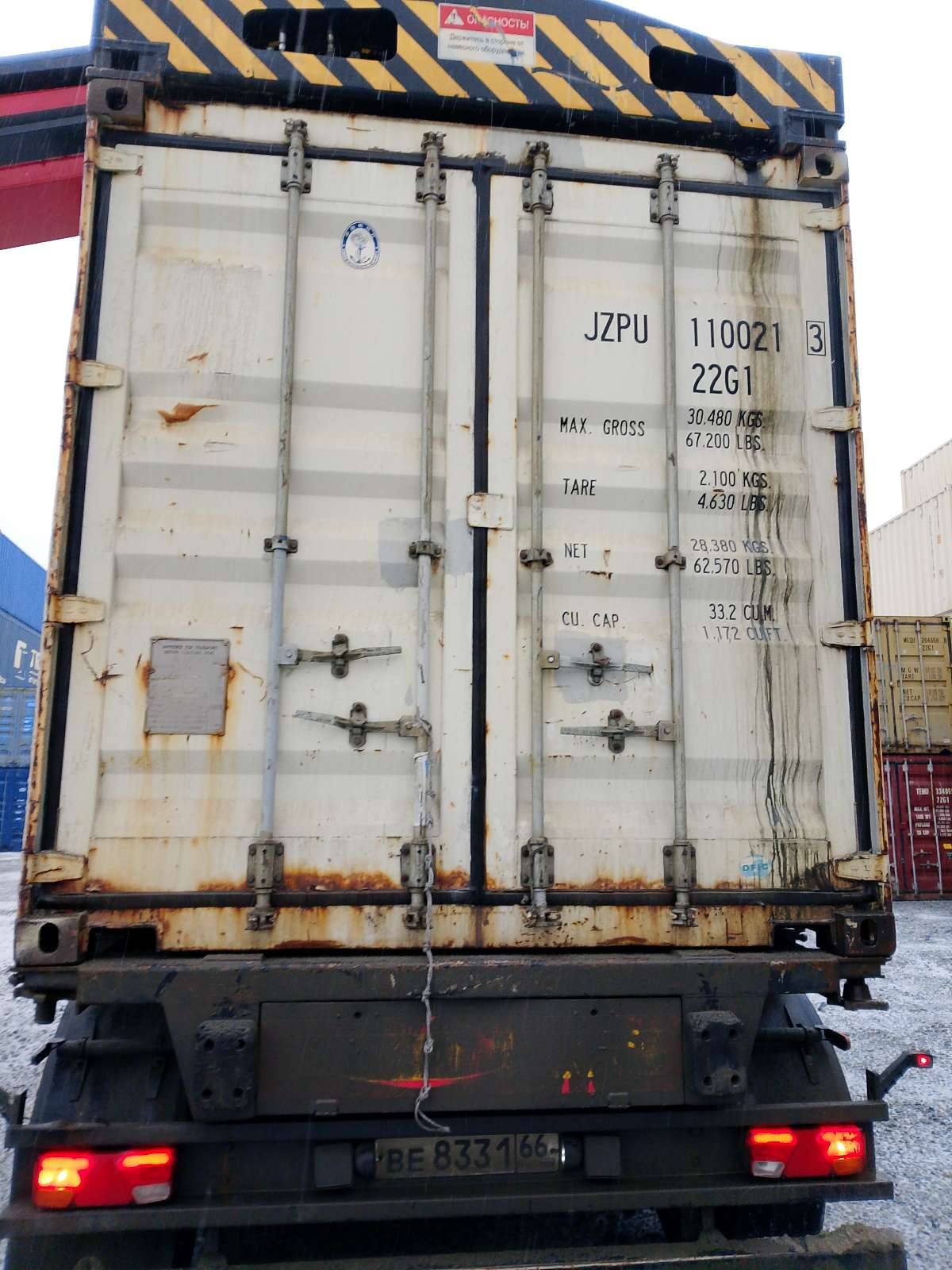 Морской контейнер JZPU1100213