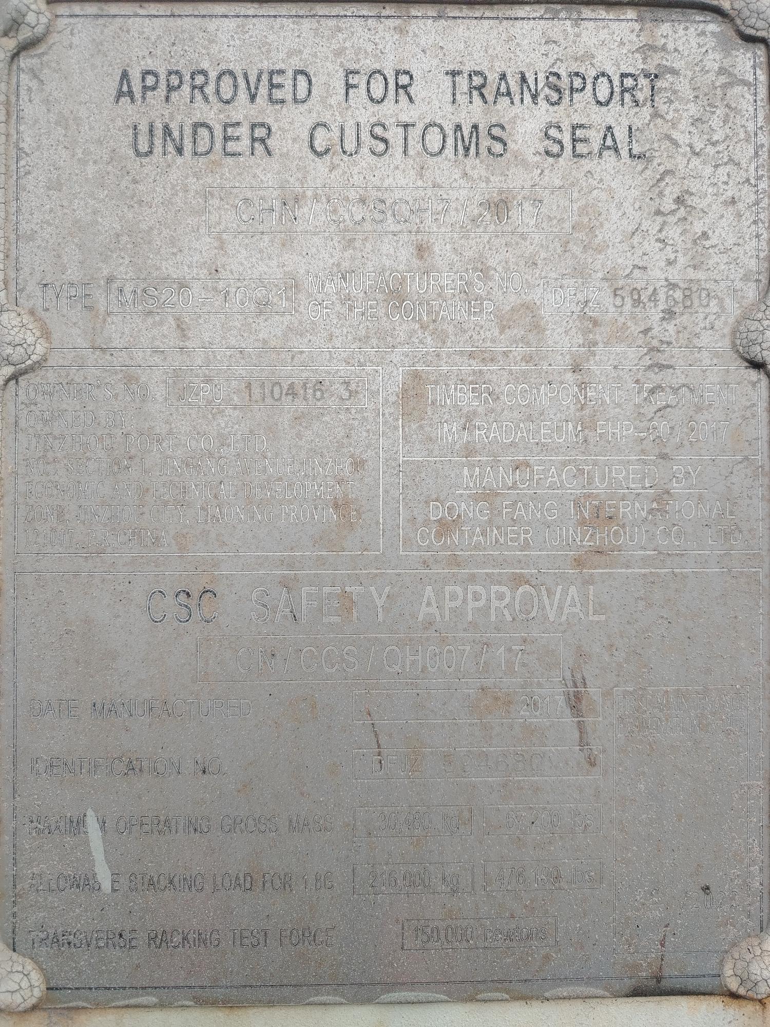 Морской контейнер JZPU1104163