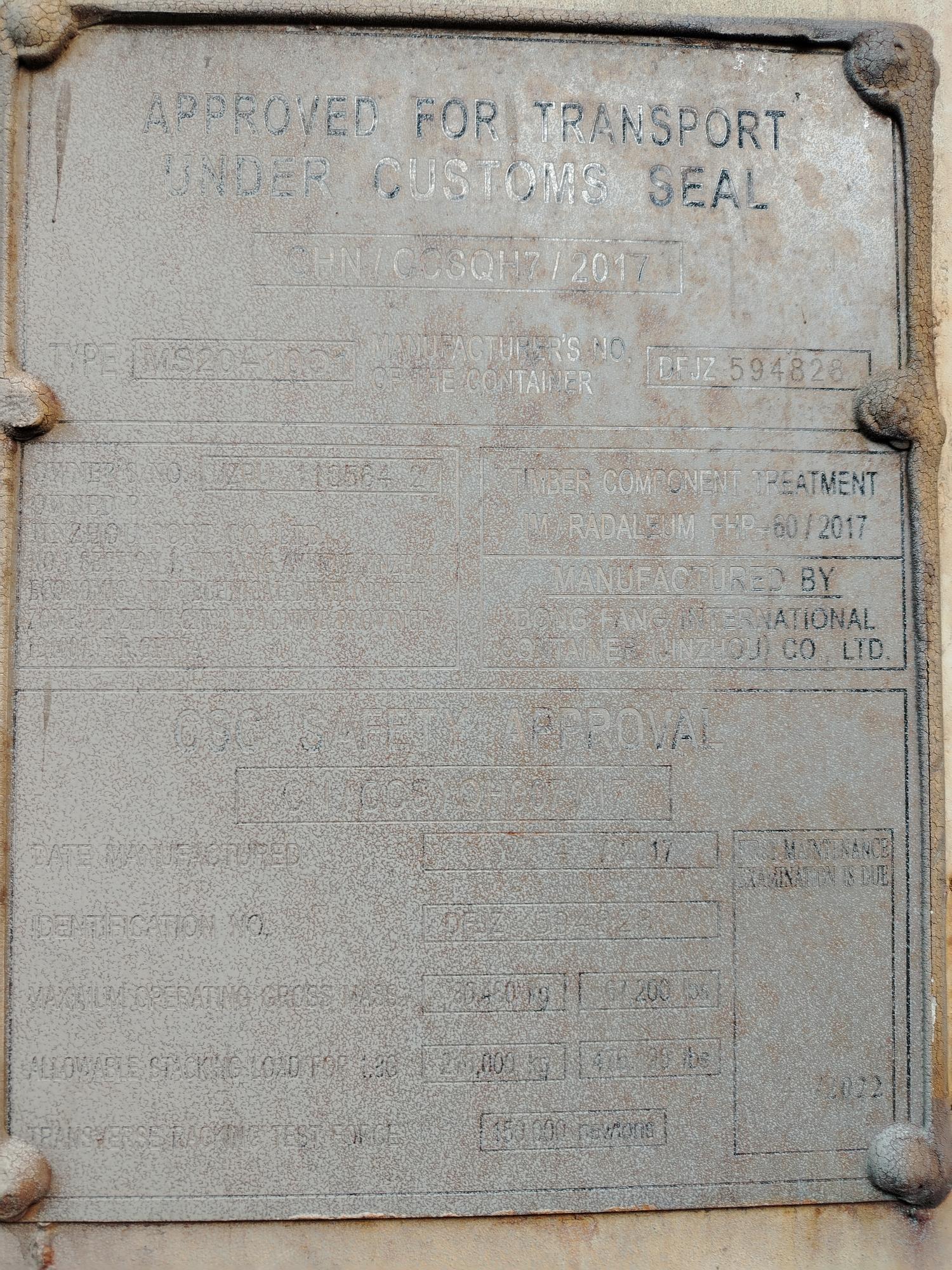 Морской контейнер JZPU1105642