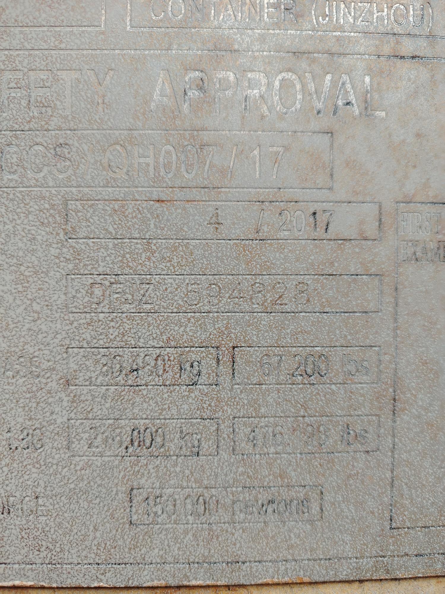 Морской контейнер JZPU1105642