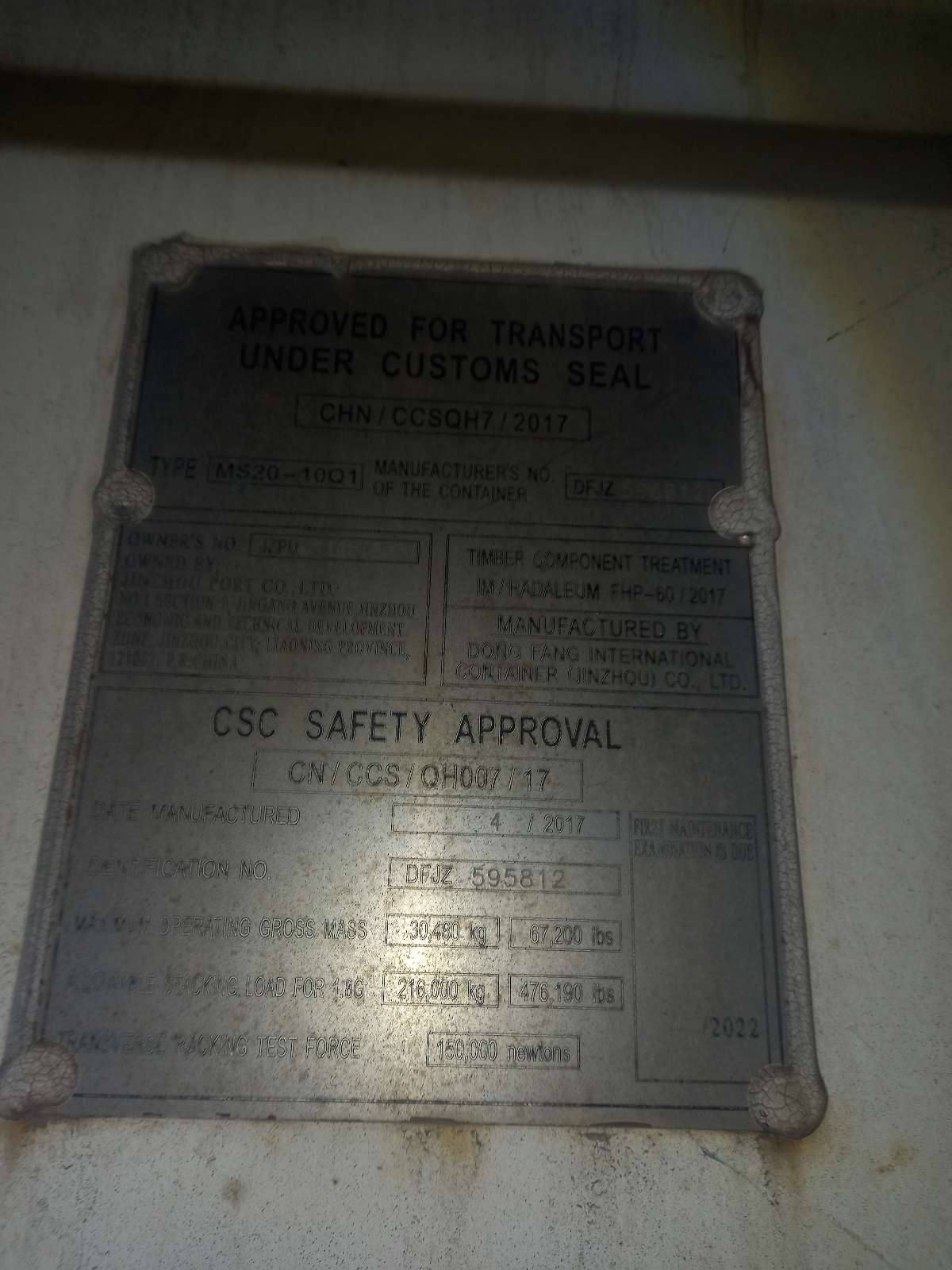 Морской контейнер JZPU1115487