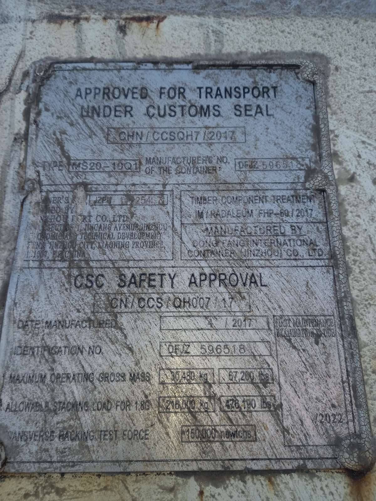 Морской контейнер JZPU1122547