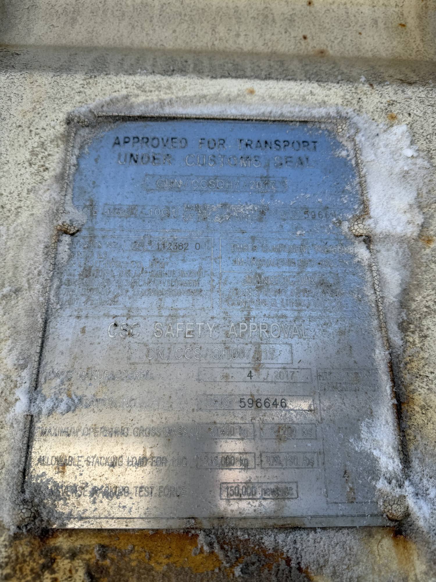 Морской контейнер JZPU1123820