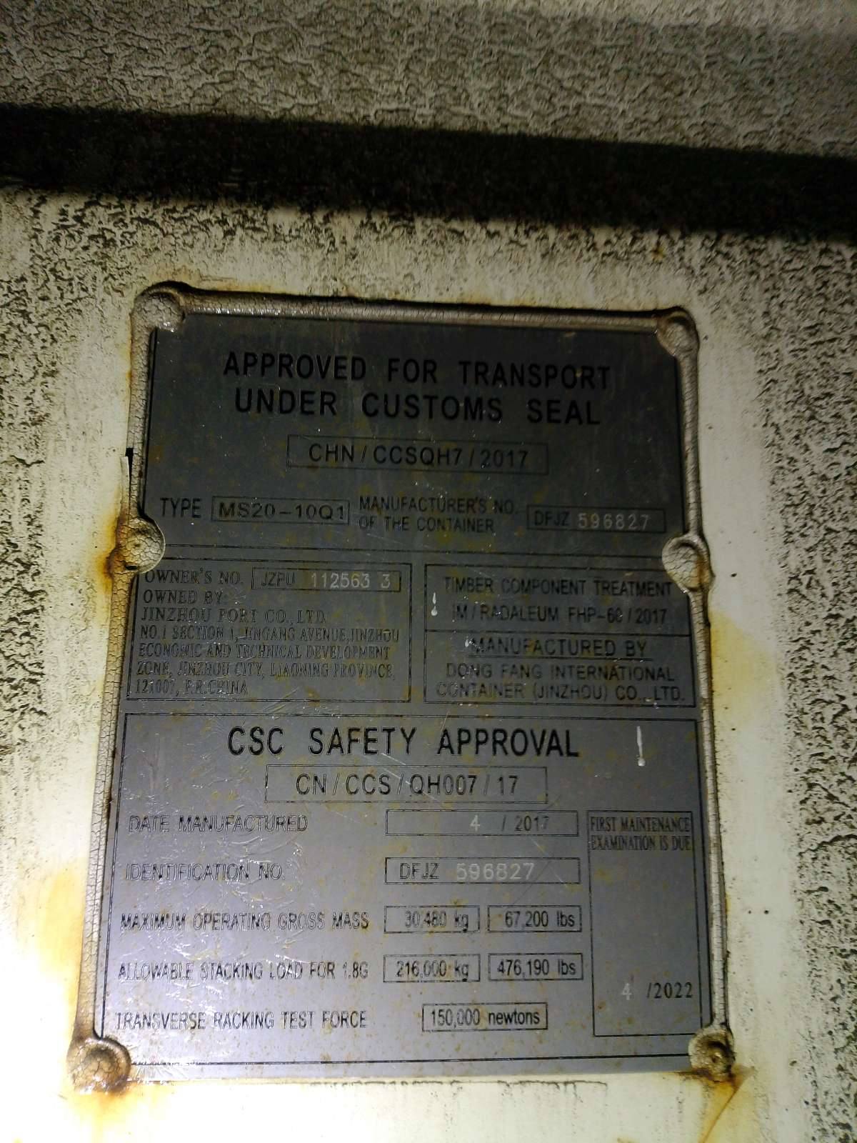 Морской контейнер JZPU1125633