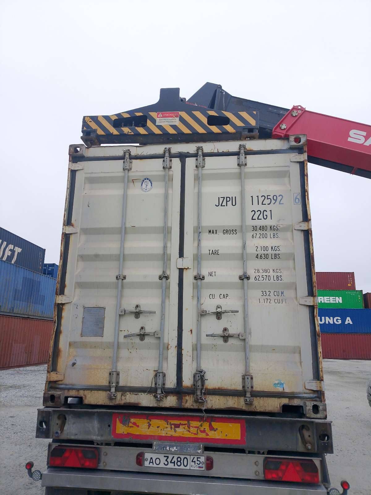 Морской контейнер JZPU1125926