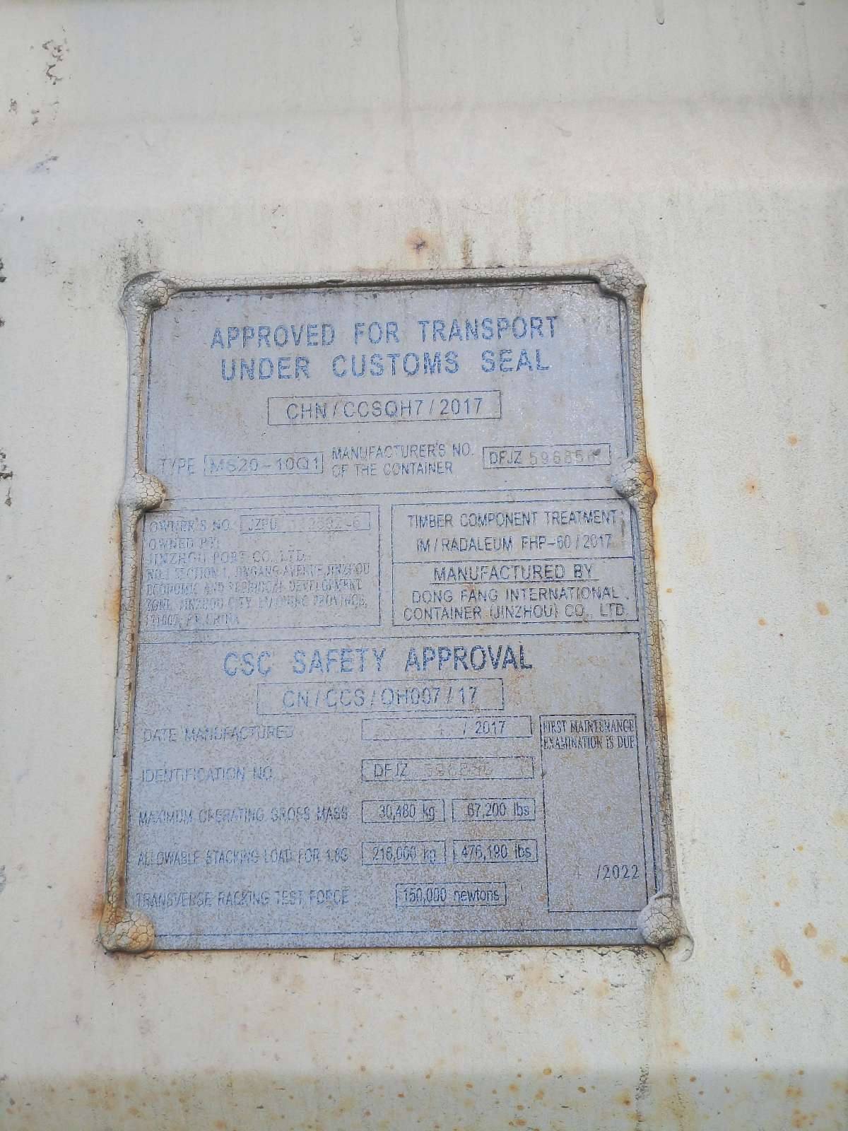 Морской контейнер JZPU1125926