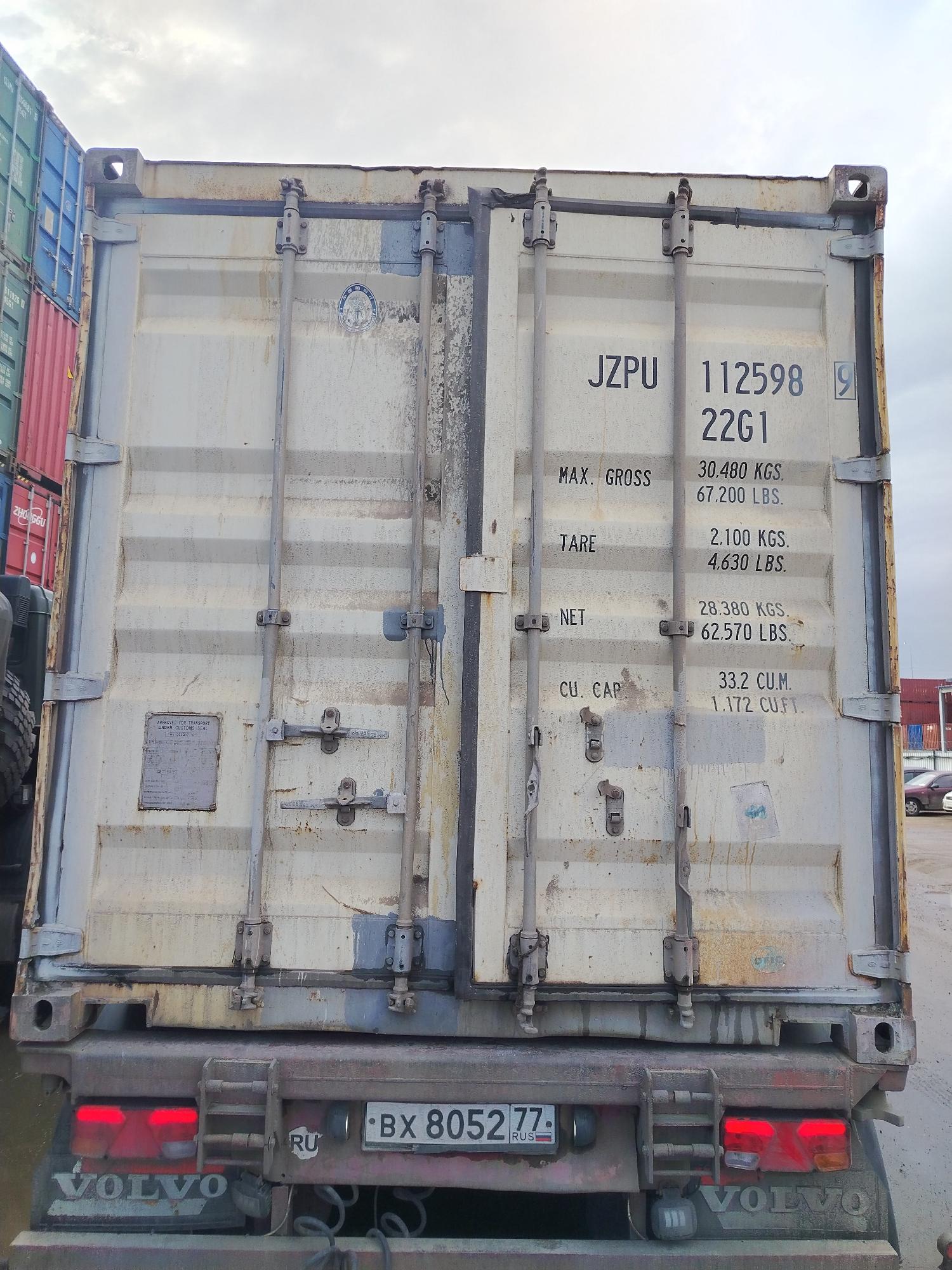 Морской контейнер JZPU1125989