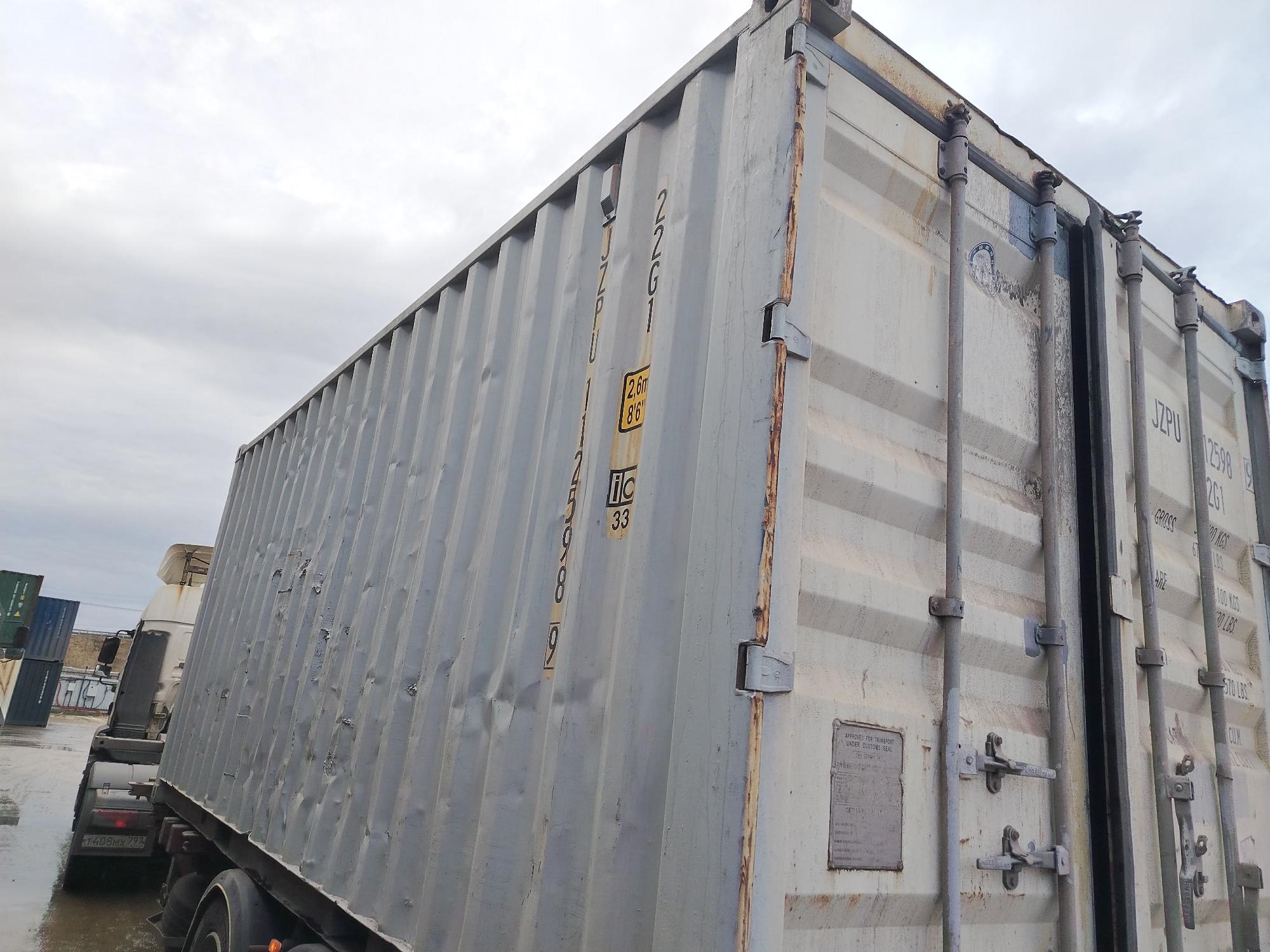 Морской контейнер JZPU1125989