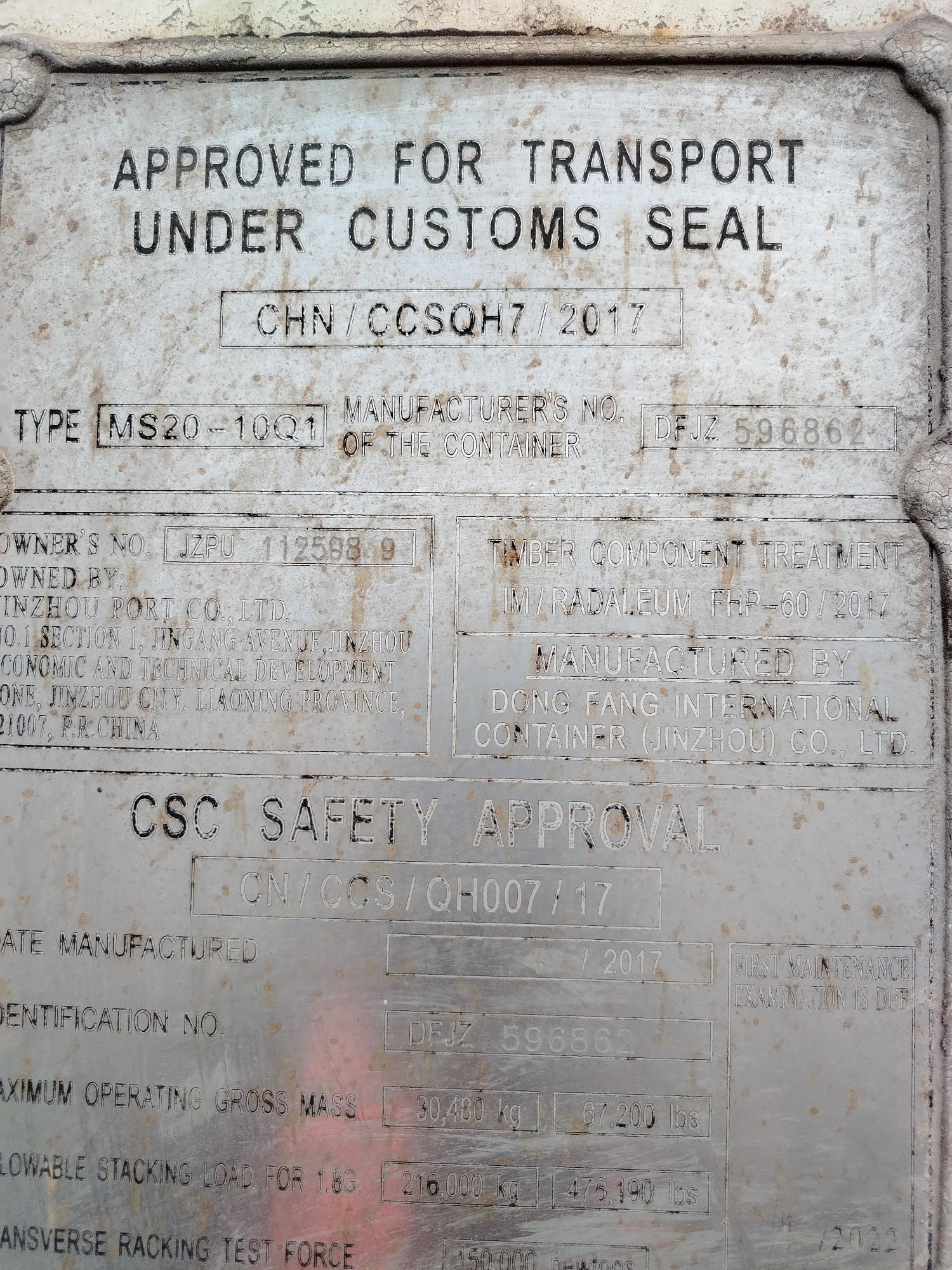 Морской контейнер JZPU1125989