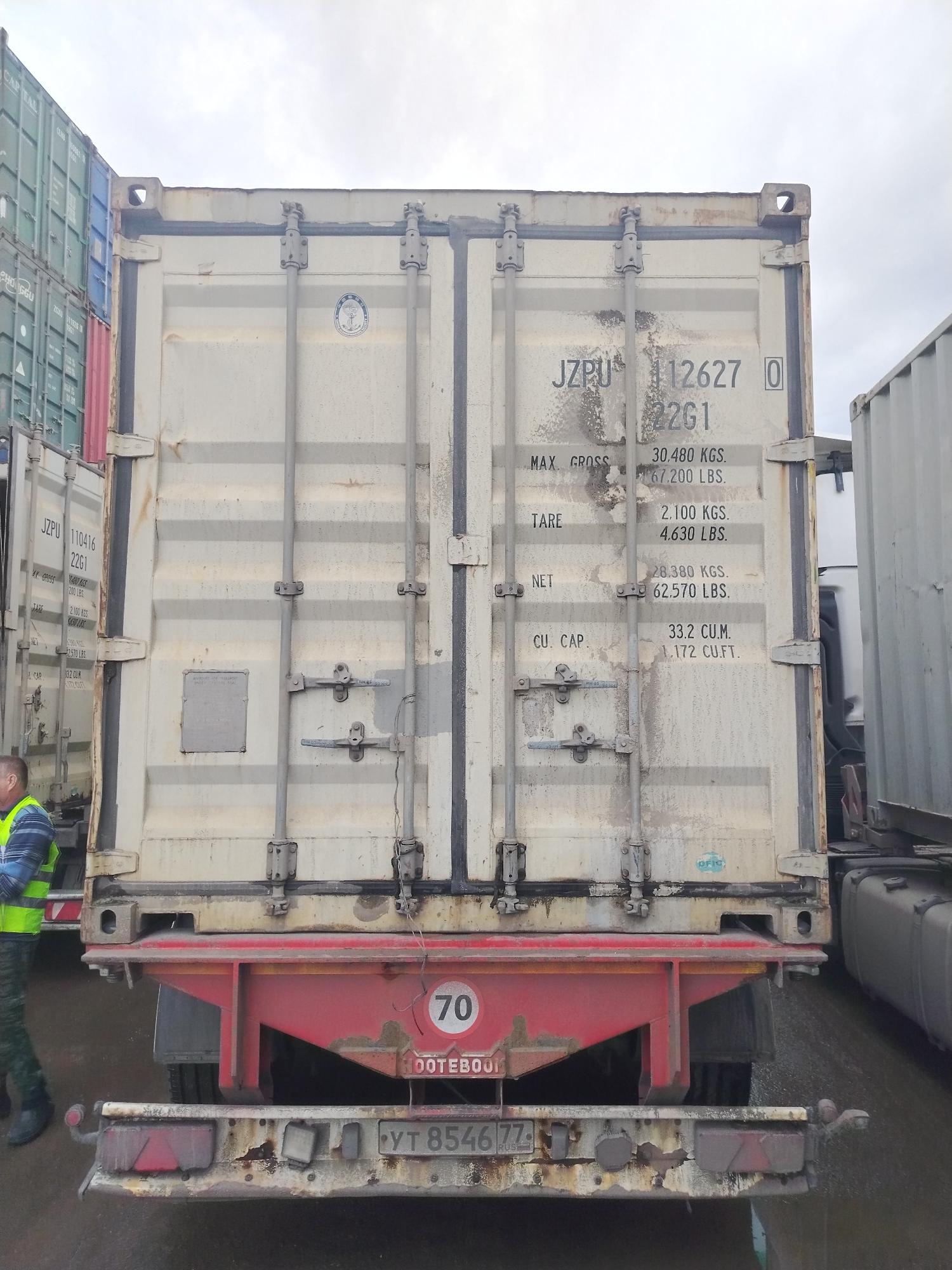Морской контейнер JZPU1126270