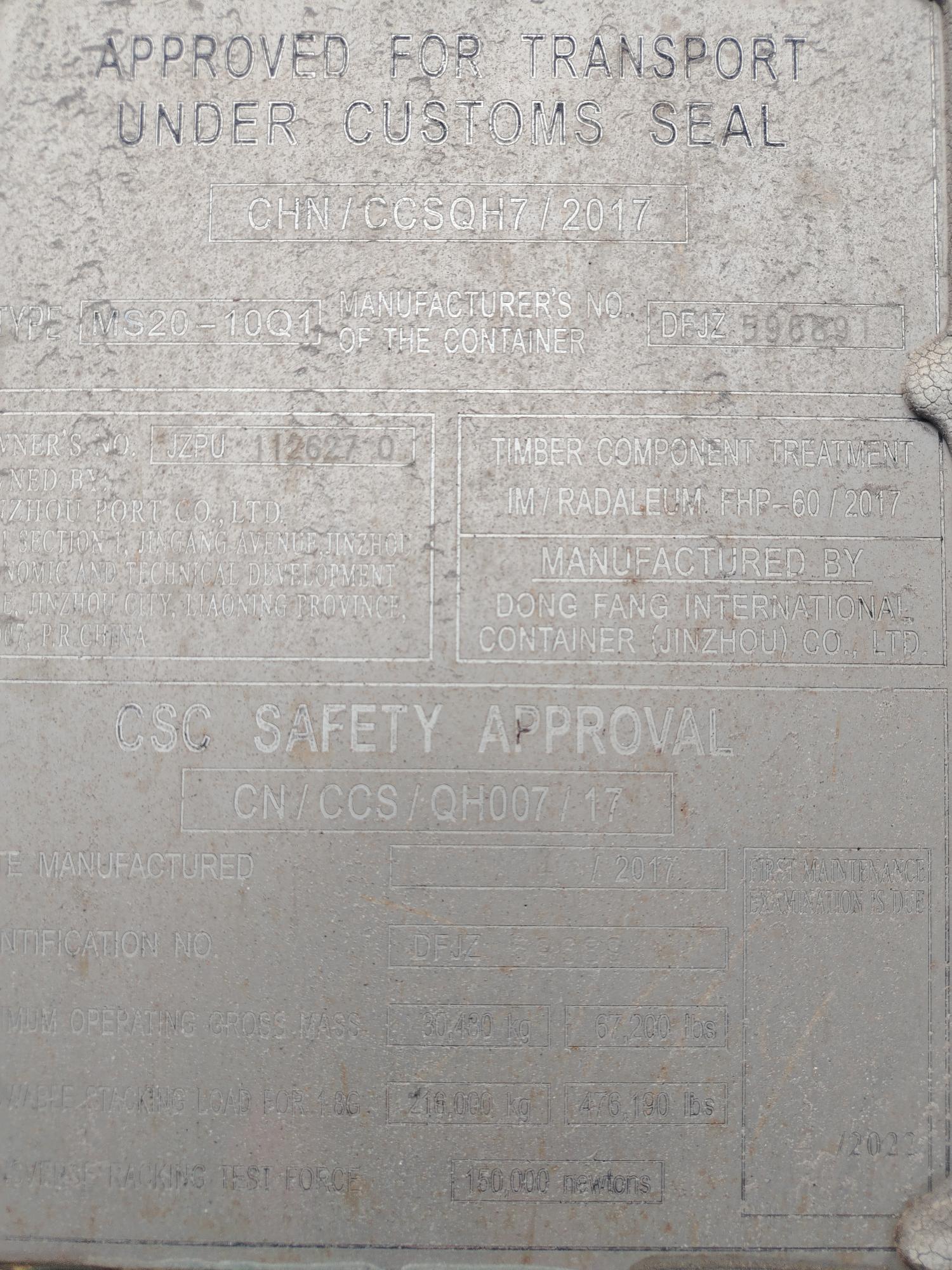 Морской контейнер JZPU1126270