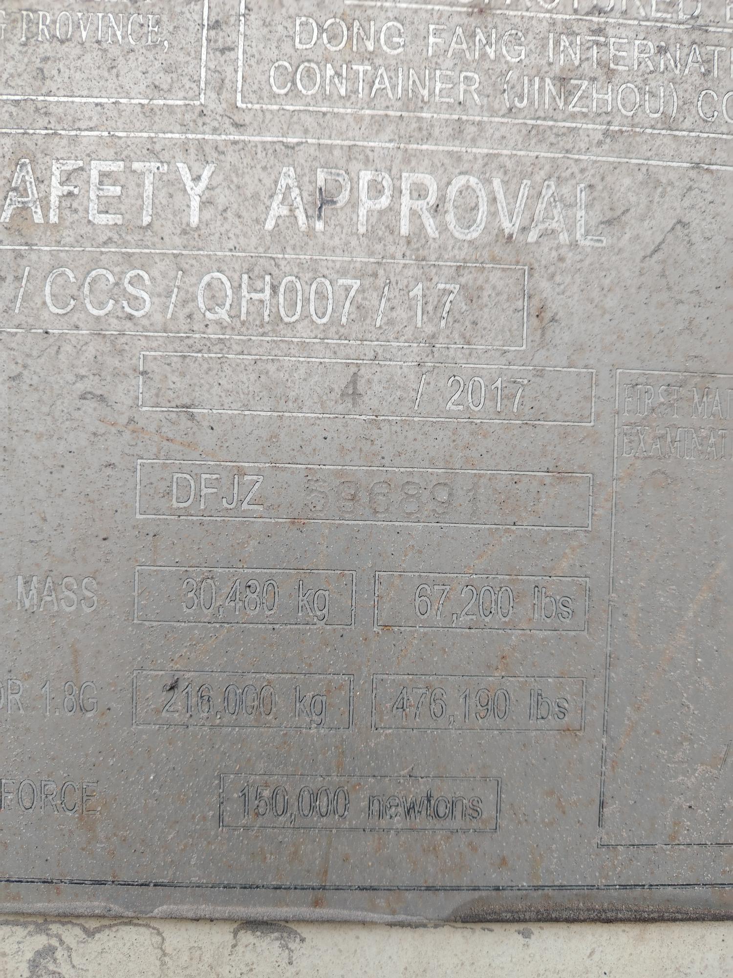 Морской контейнер JZPU1126270