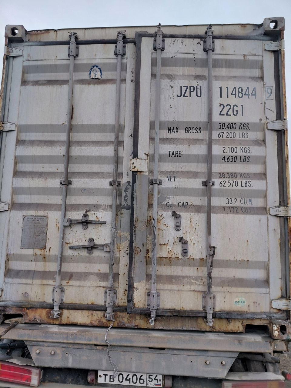 Морской контейнер JZPU1148449
