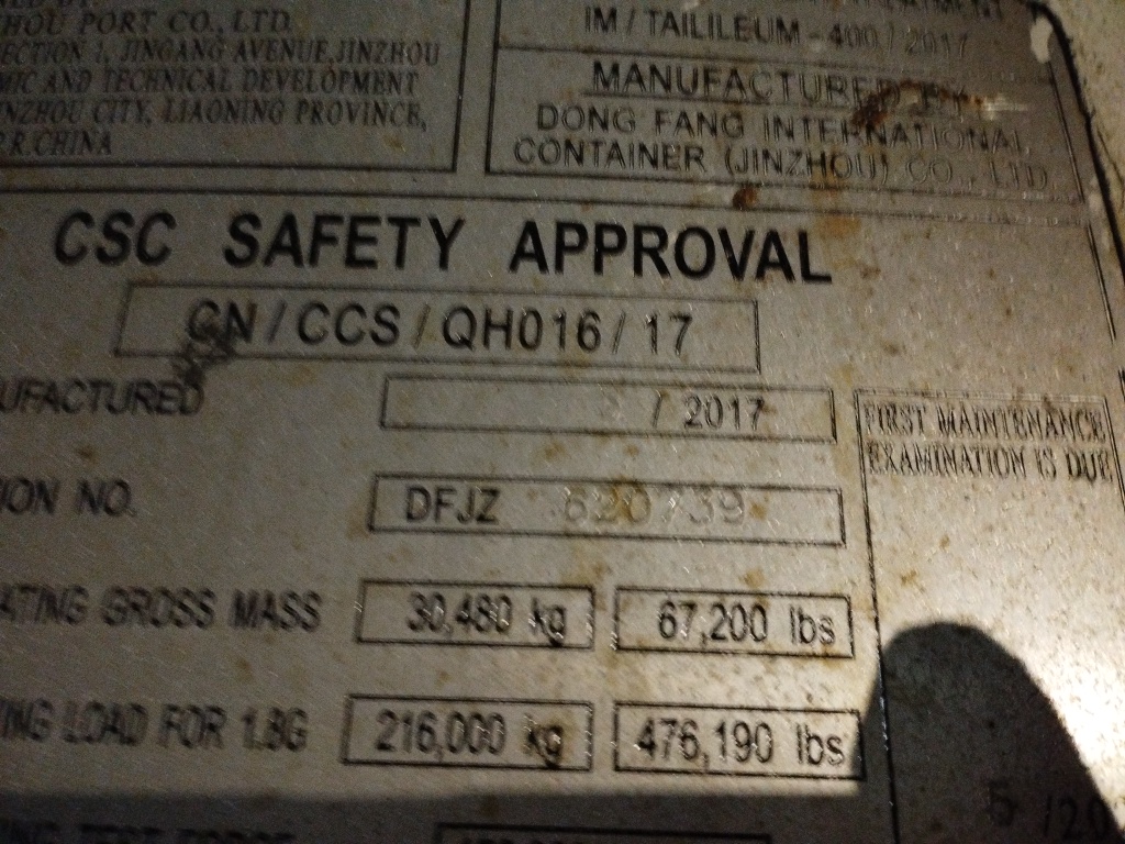 Морской контейнер JZPU1149682