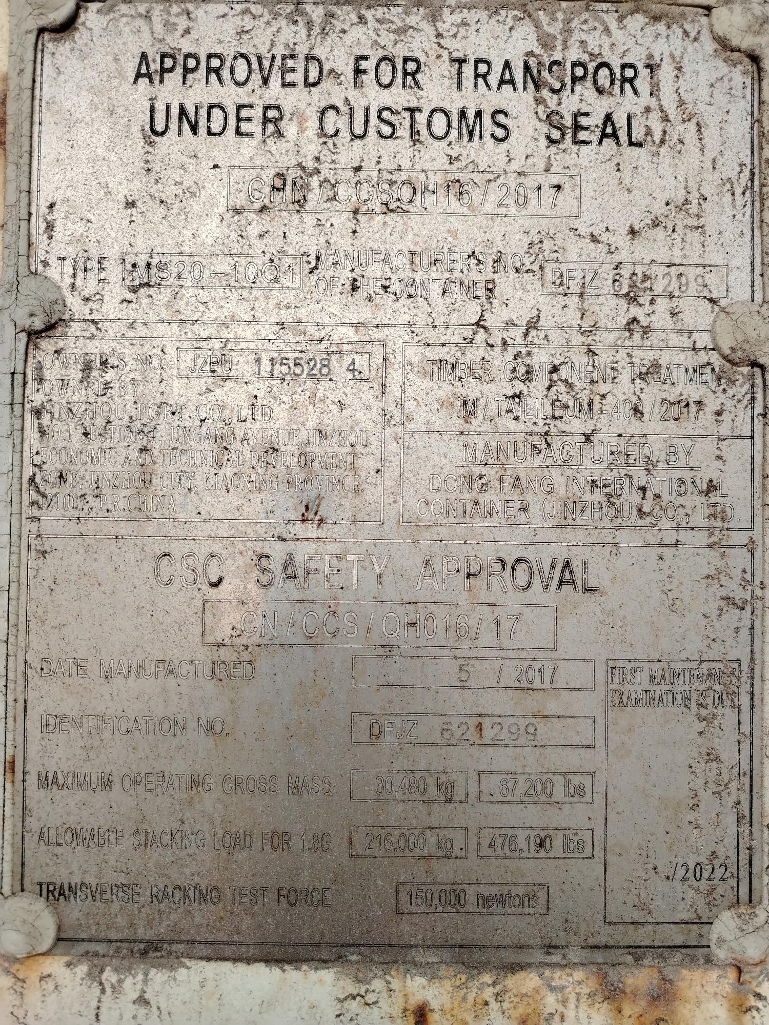 Морской контейнер JZPU1155284