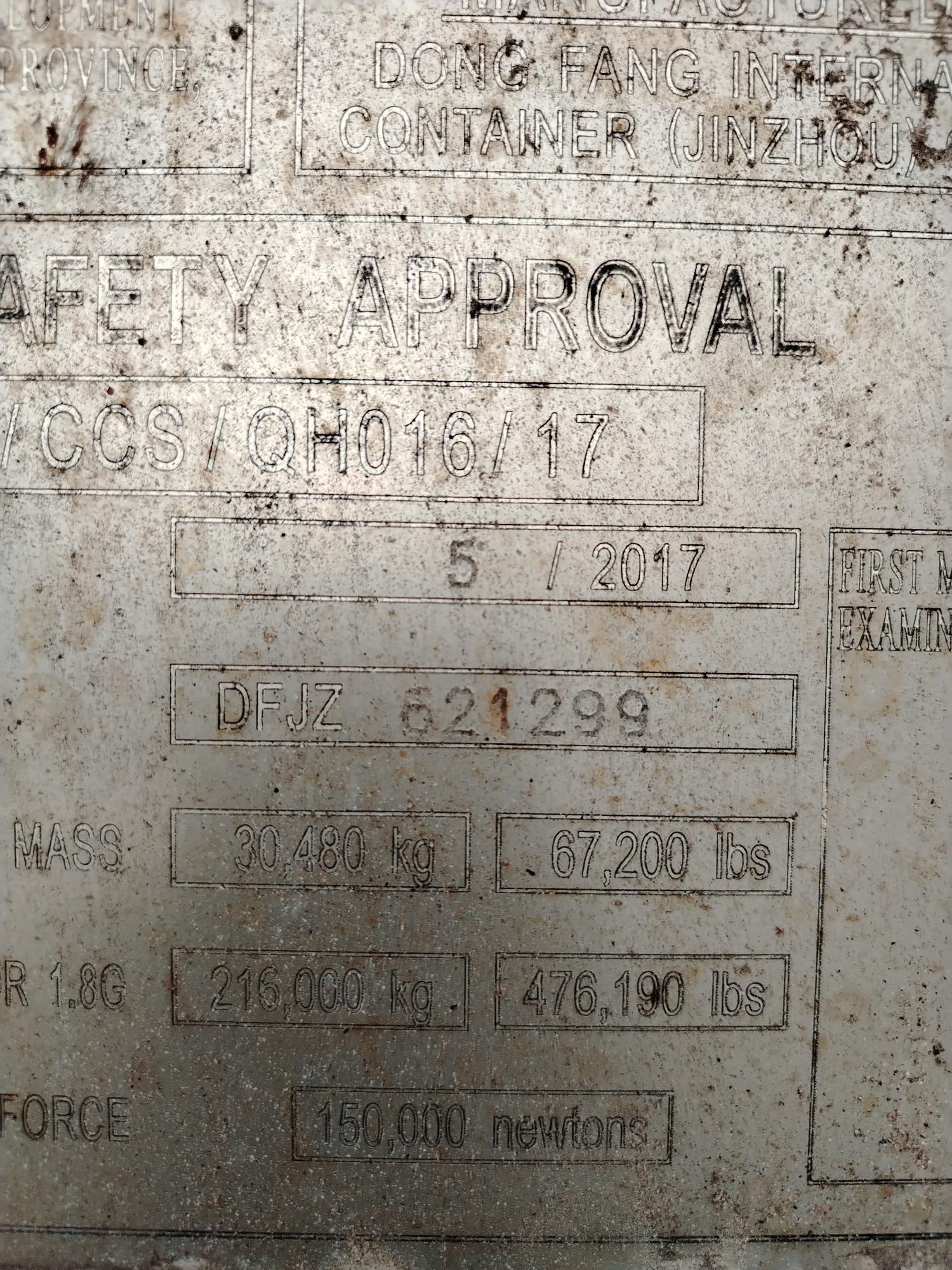 Морской контейнер JZPU1155284