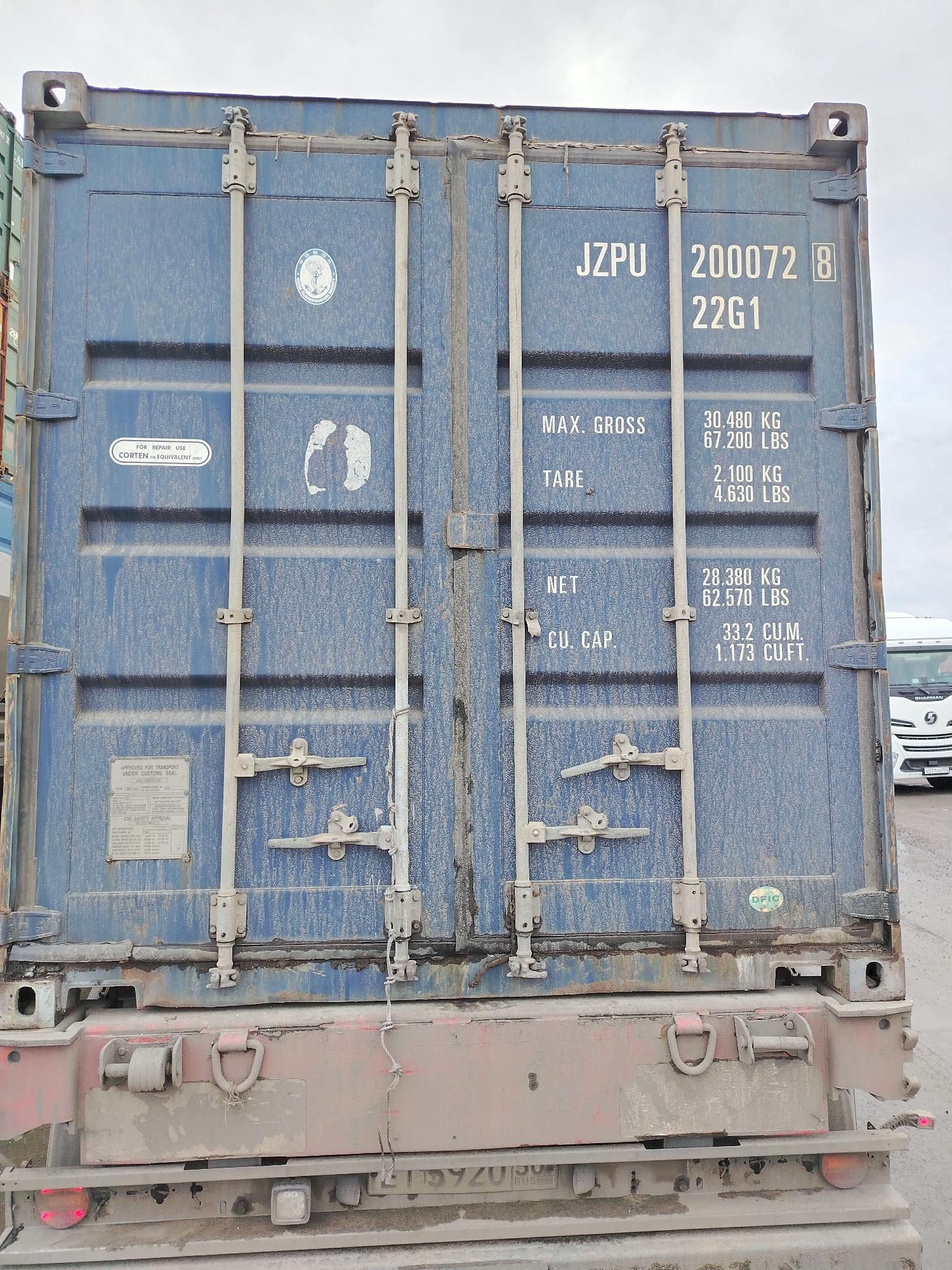 Морской контейнер JZPU2000728