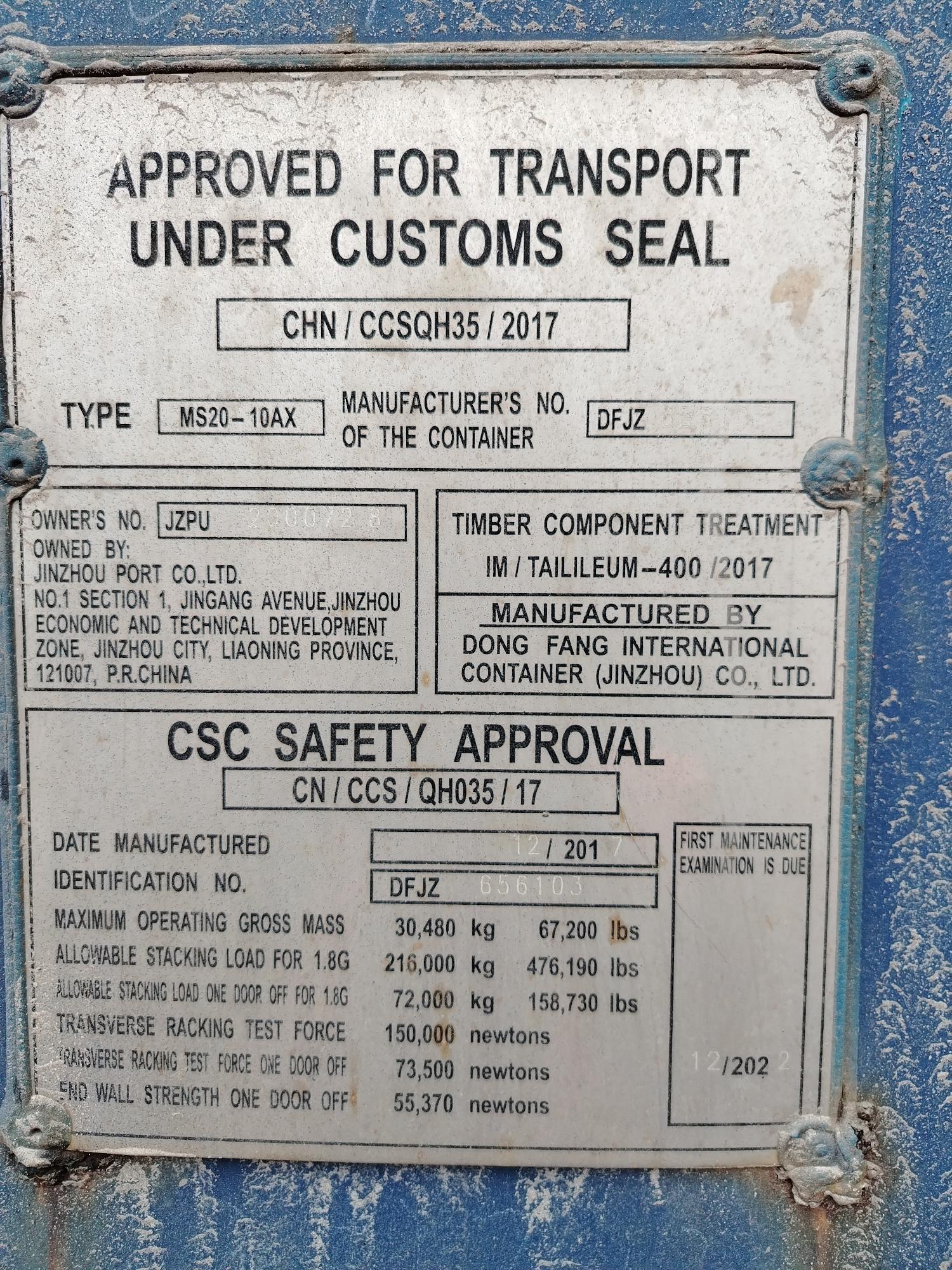 Морской контейнер JZPU2000728