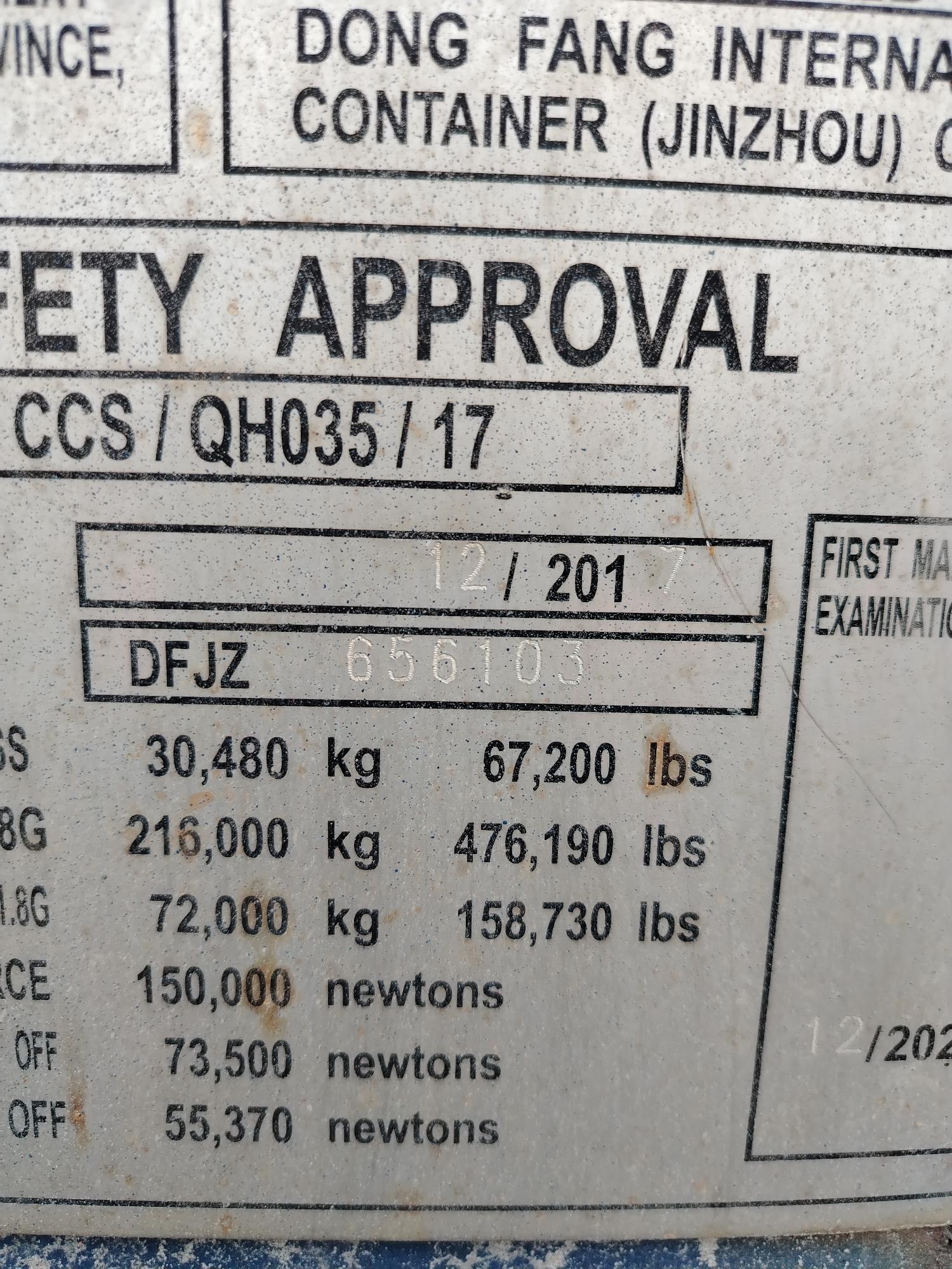 Морской контейнер JZPU2000728