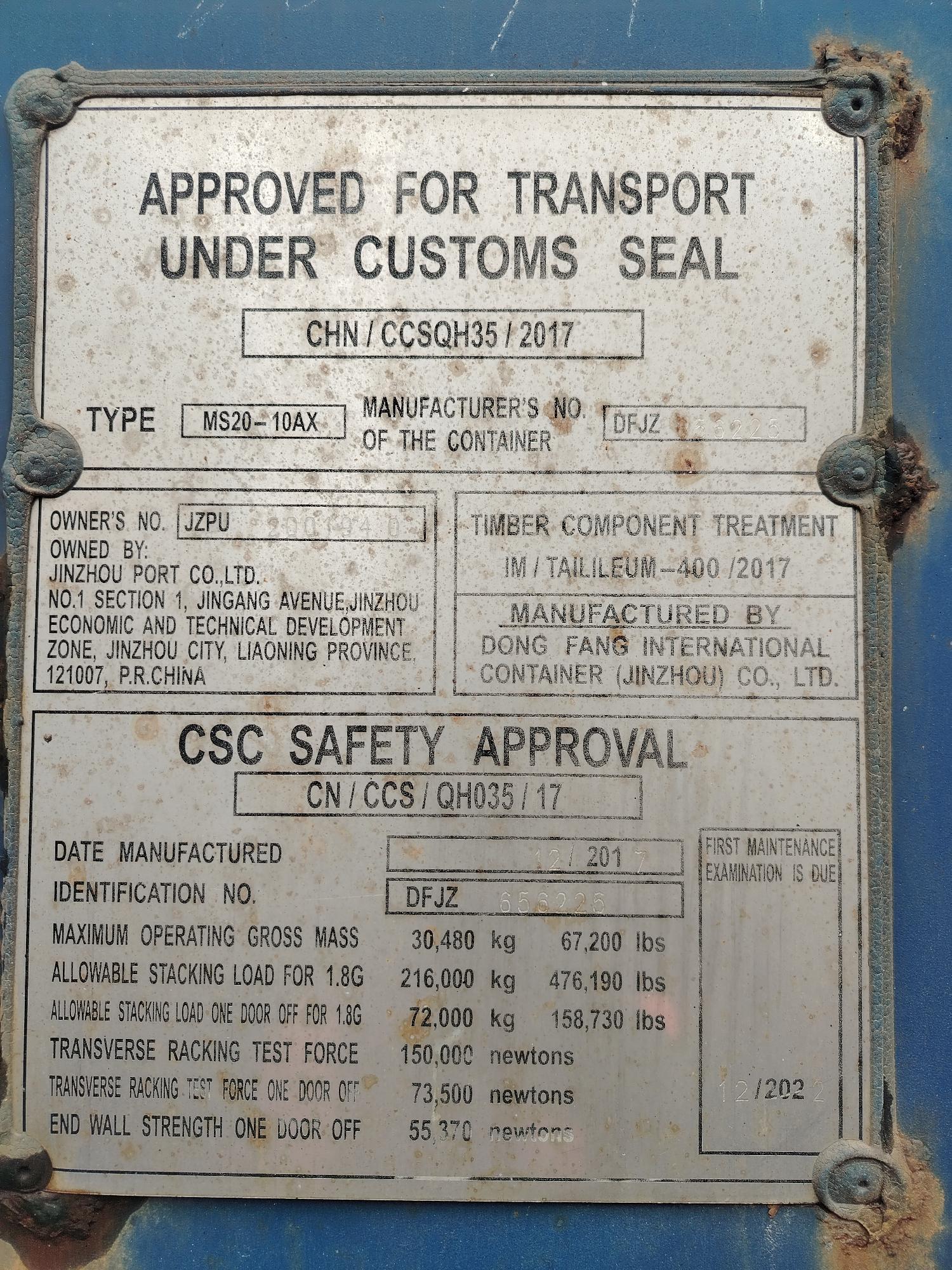 Морской контейнер JZPU2001940