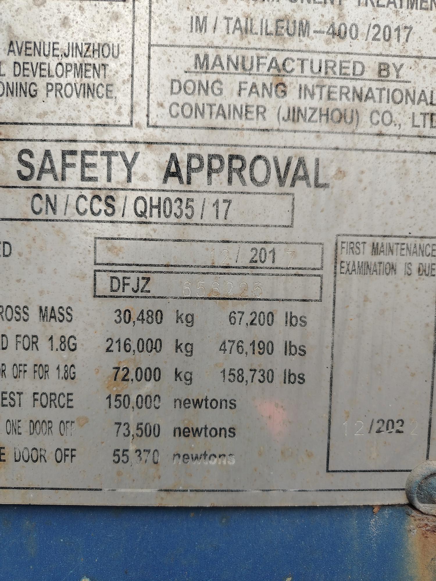 Морской контейнер JZPU2001940