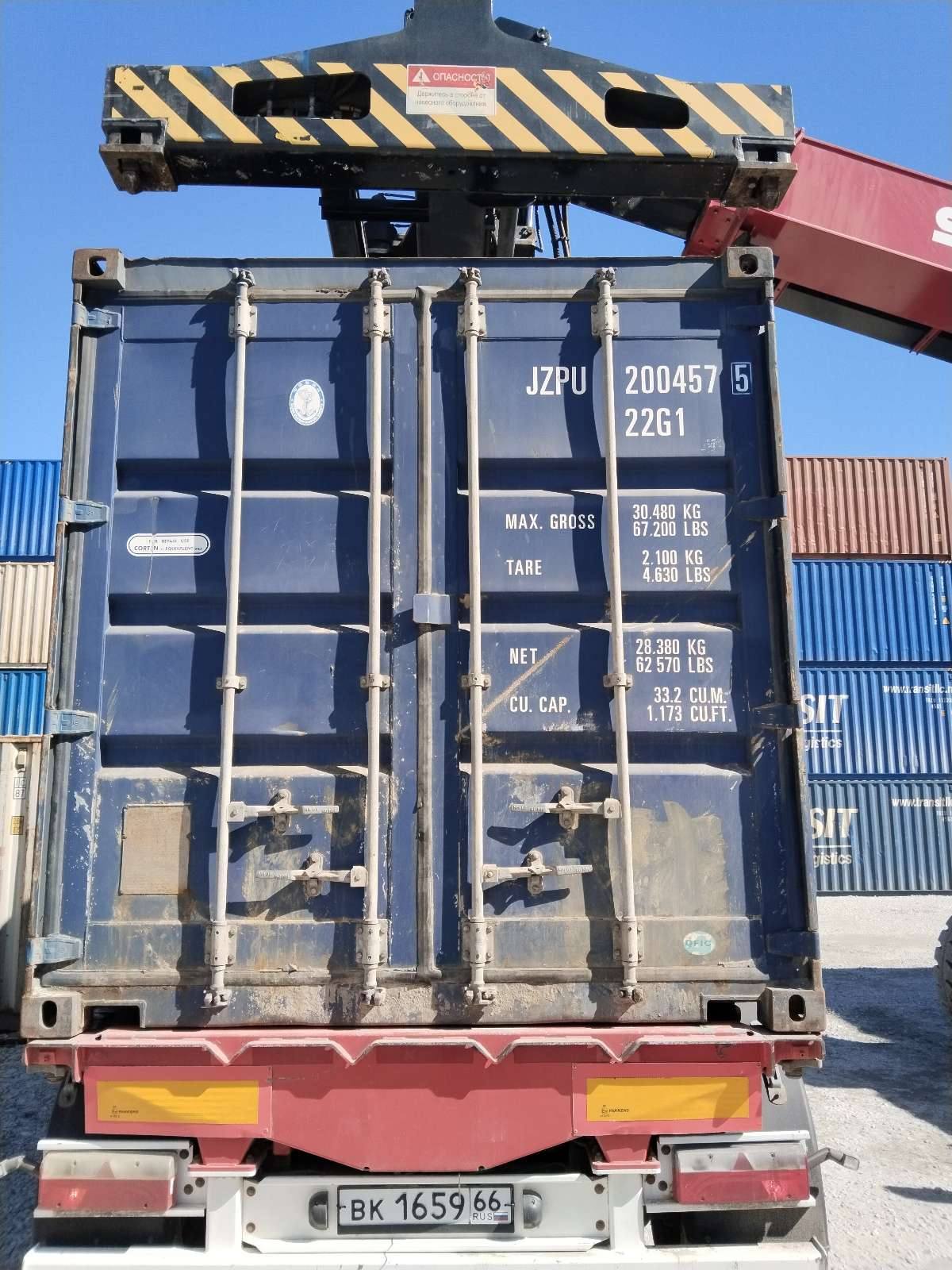 Морской контейнер JZPU2004575
