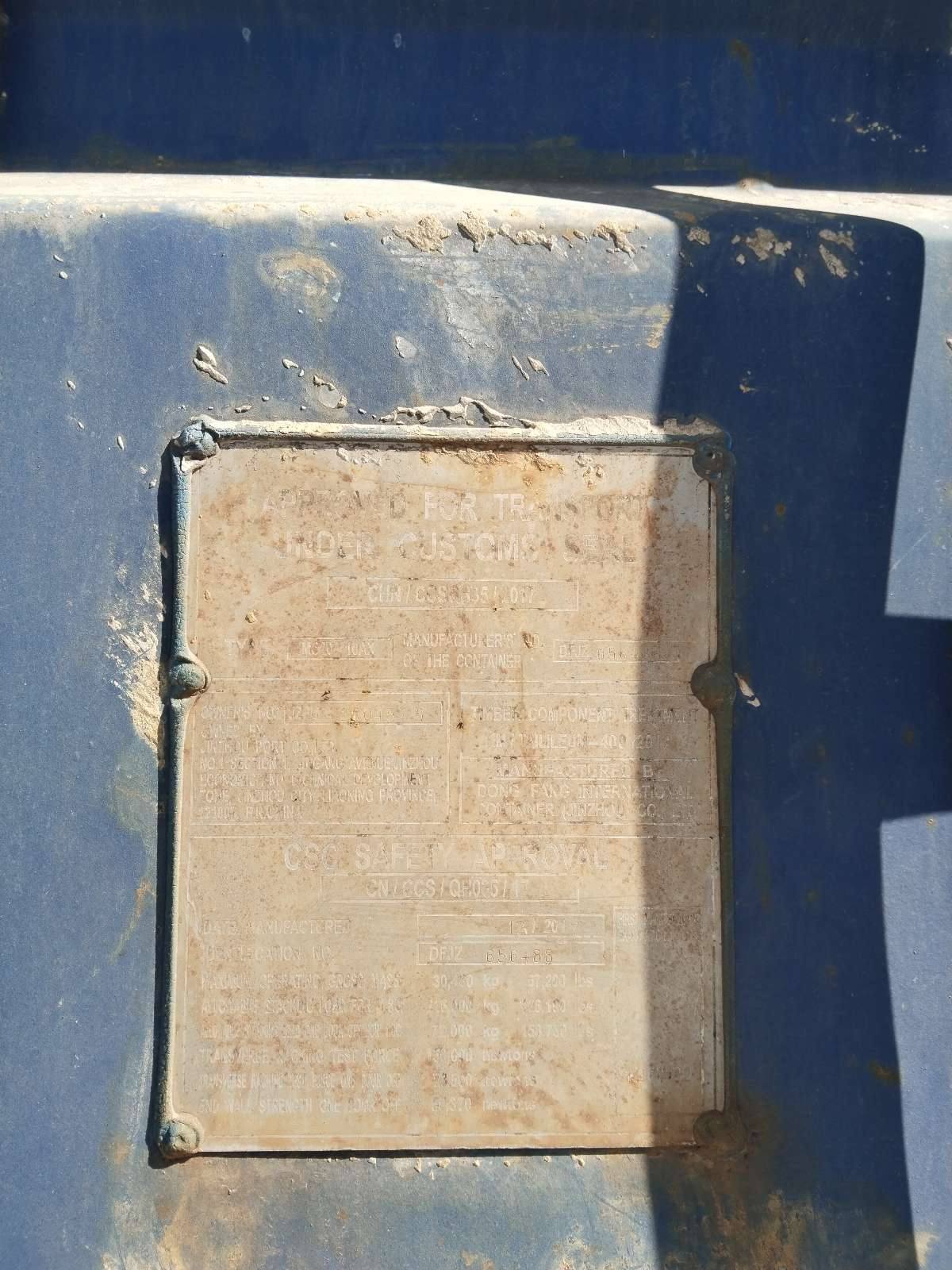 Морской контейнер JZPU2004575