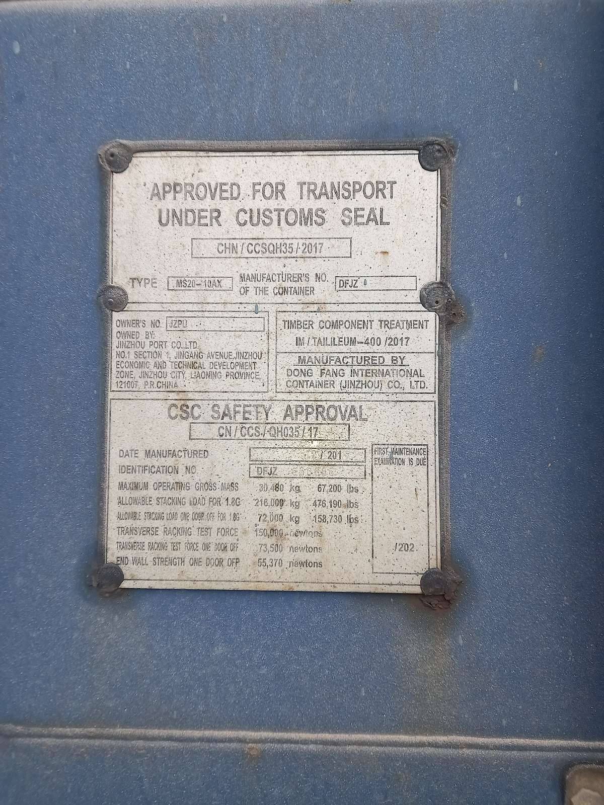 Морской контейнер JZPU2006351