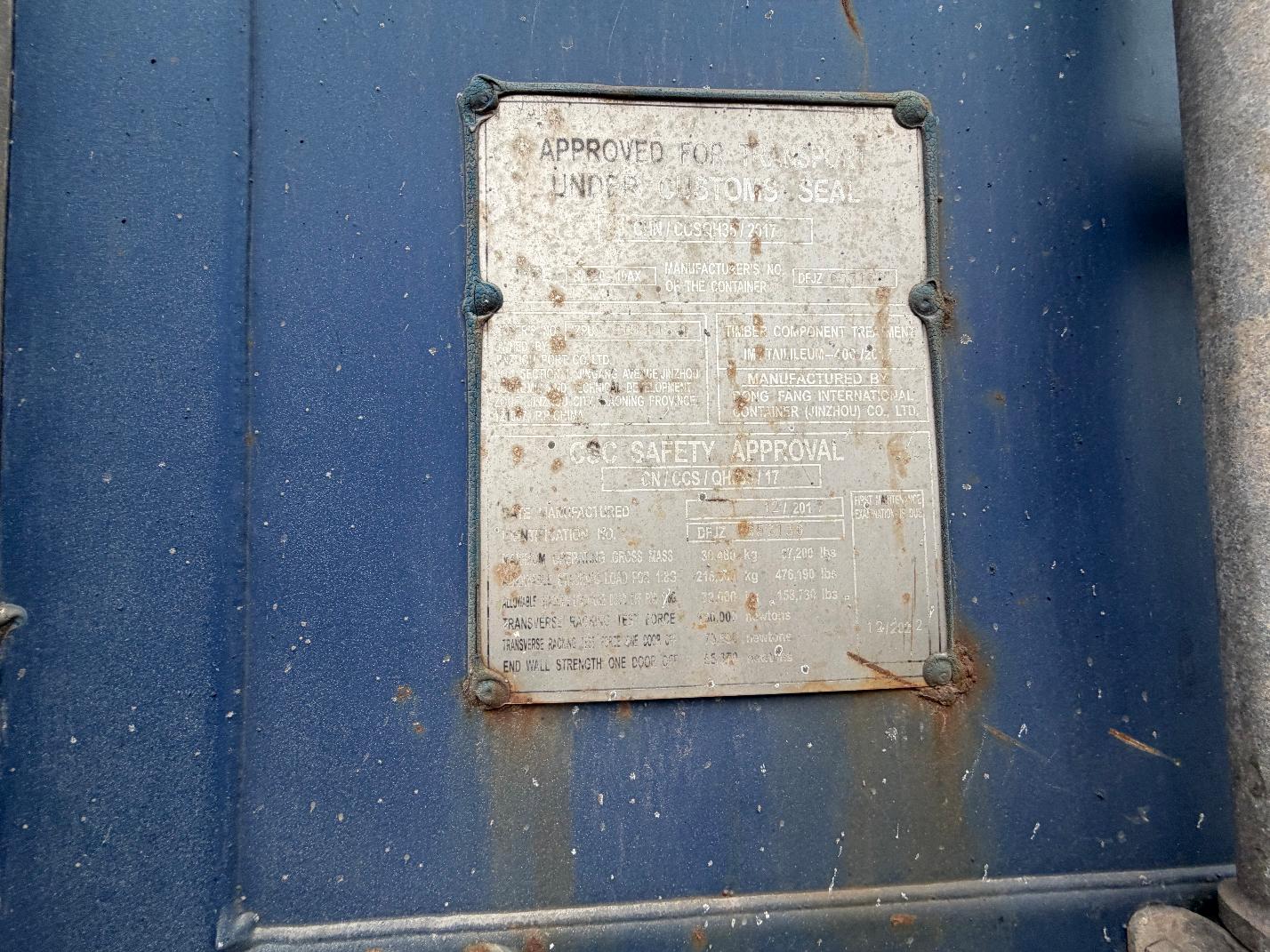 Морской контейнер JZPU2011050