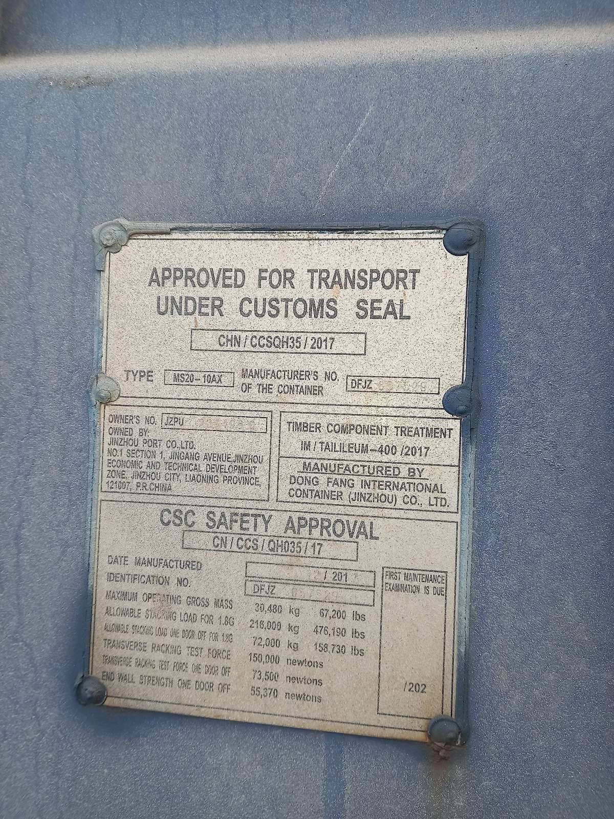 Морской контейнер JZPU2014980