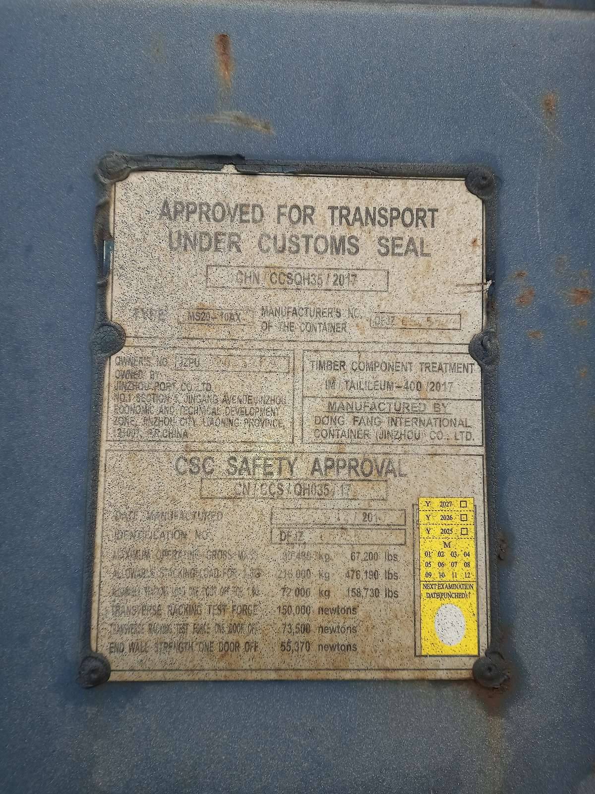 Морской контейнер JZPU2015219