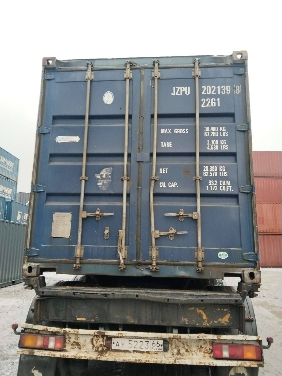 Морской контейнер JZPU2021398