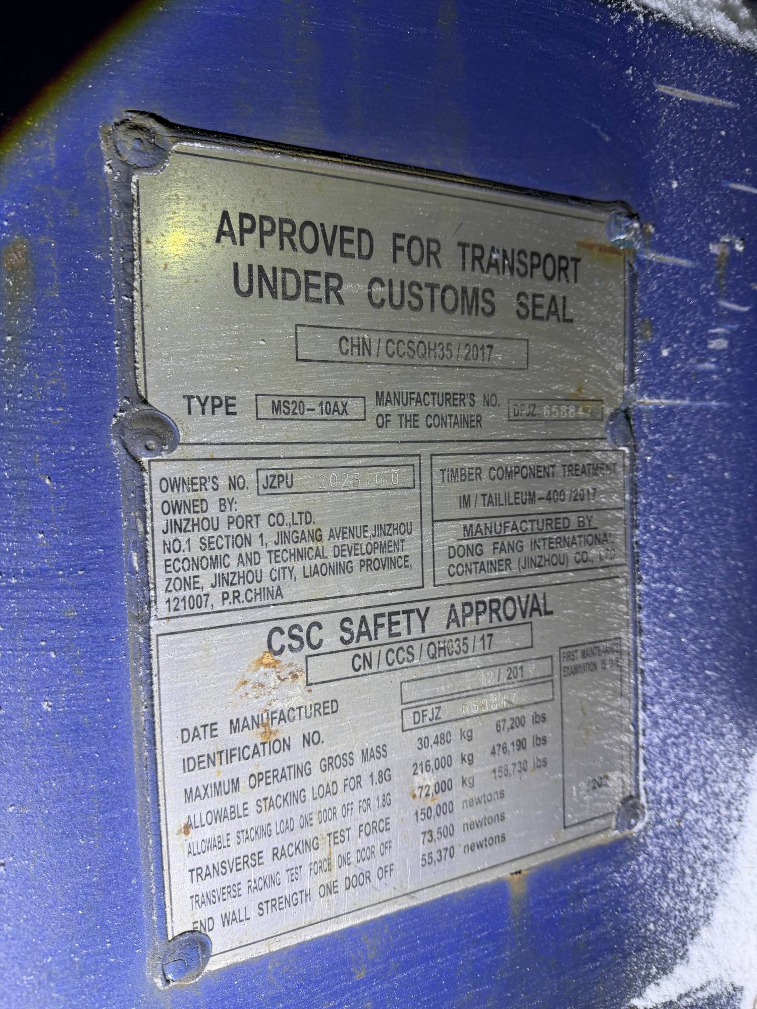 Морской контейнер JZPU2028160